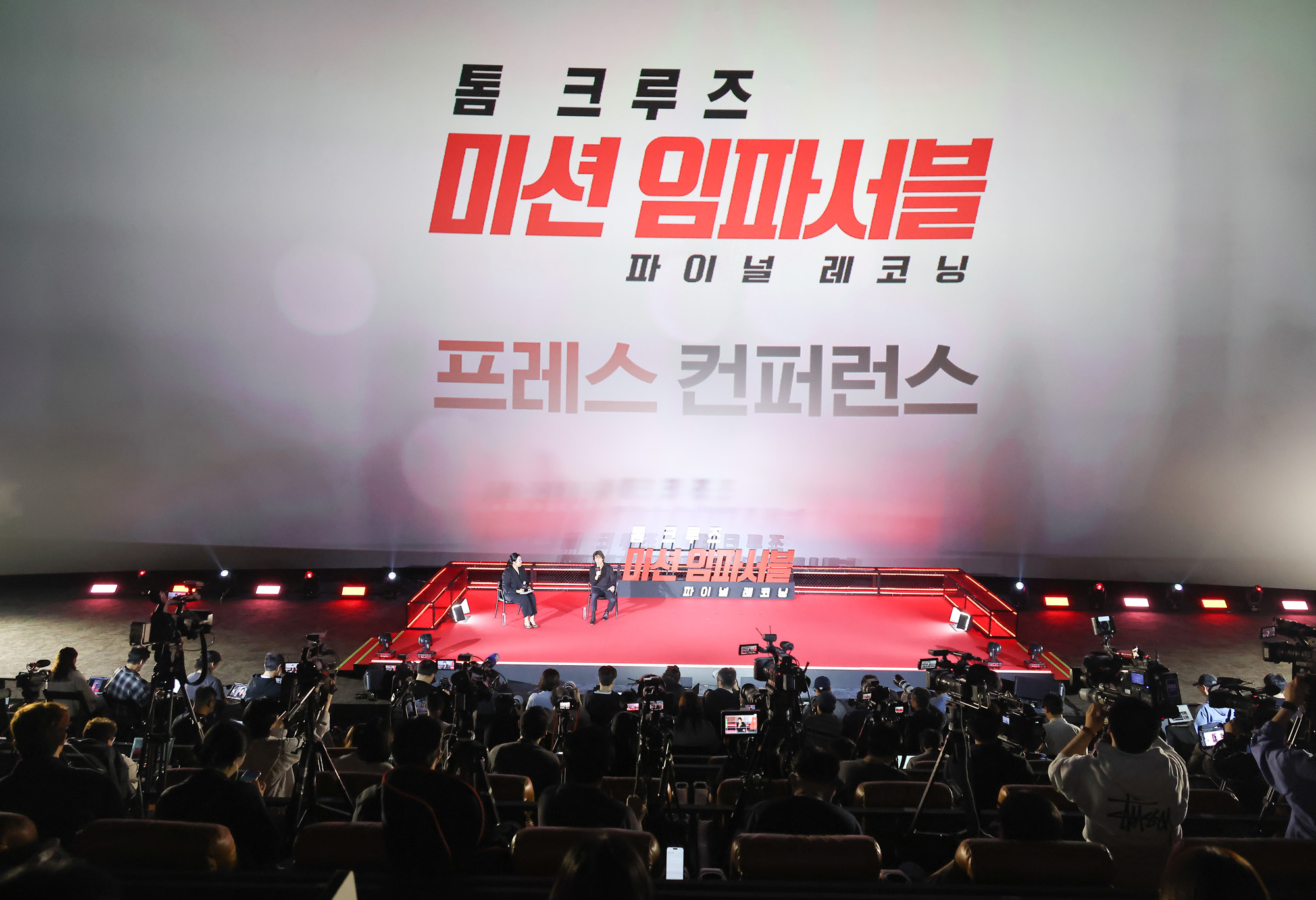 미션 임파서블;파이널 레코닝 기자간담회