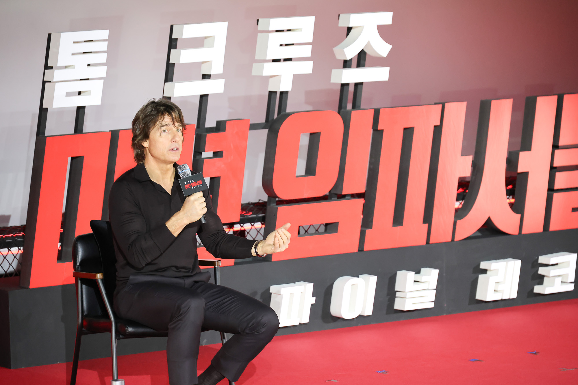 미션 임파서블;파이널 레코닝 기자간담회