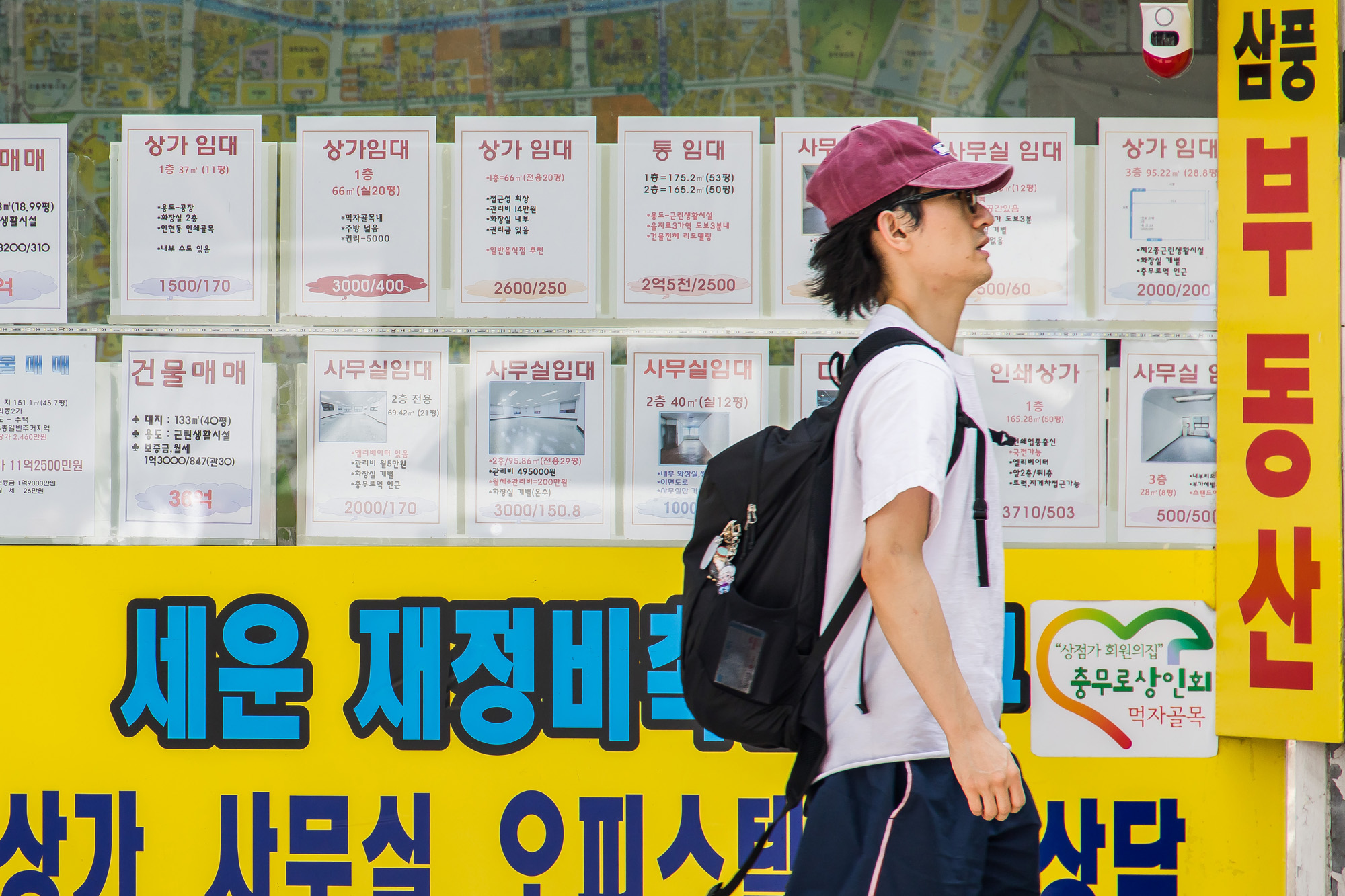 사회;경제;세태;경기침체;충무로;충무로상가공실;충무로공실상가;충무로상가임대안내문;상가임대안내문