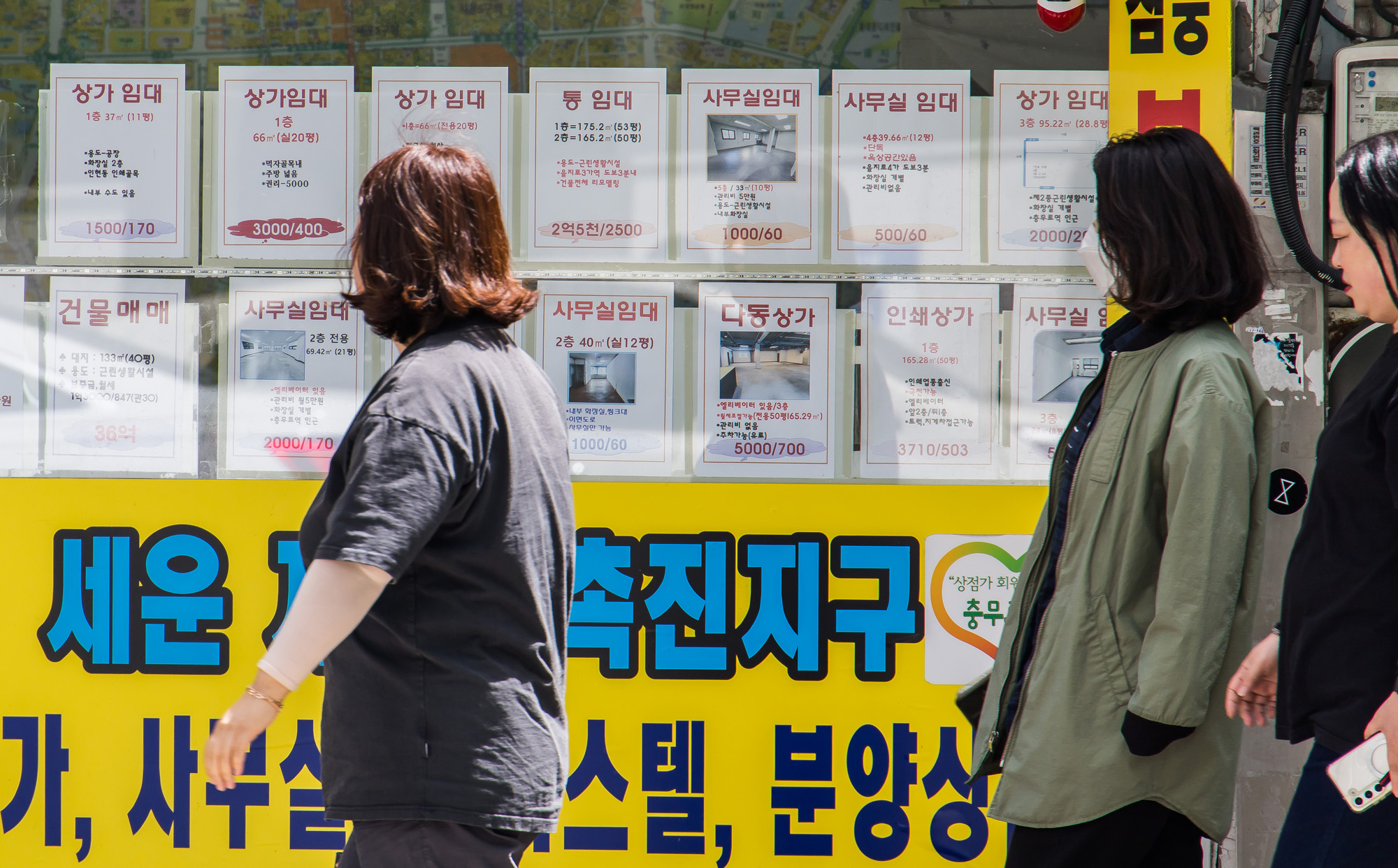 사회;경제;세태;경기침체;충무로;충무로상가공실;충무로공실상가;충무로상가임대안내문;상가임대안내문