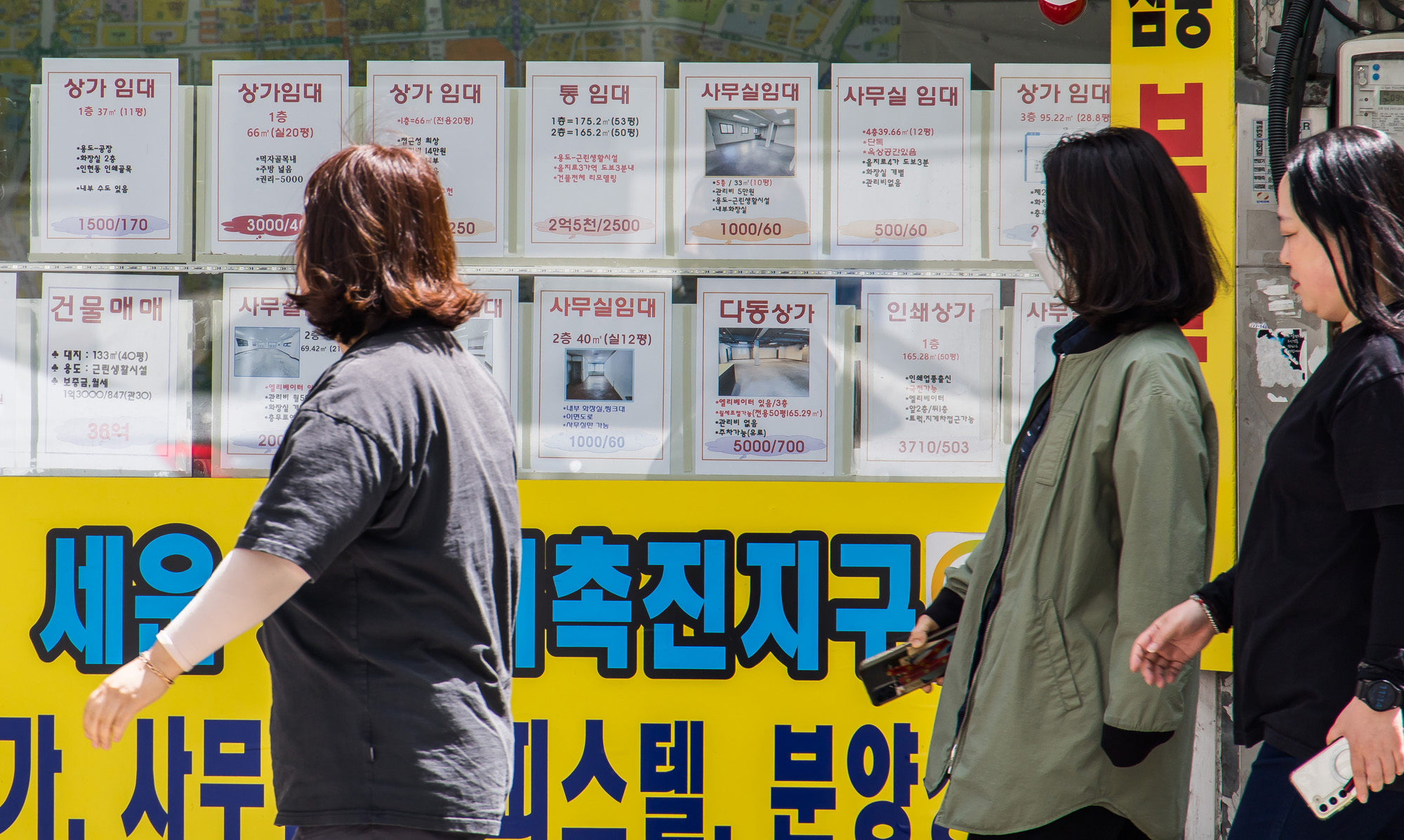 사회;경제;세태;경기침체;충무로;충무로상가공실;충무로공실상가;충무로상가임대안내문;상가임대안내문