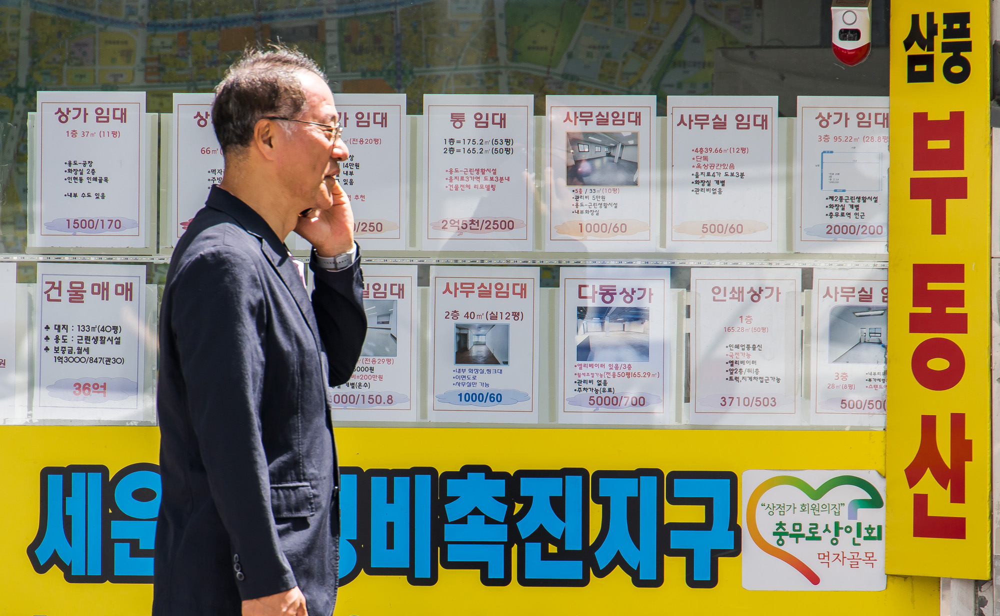 사회;경제;세태;경기침체;충무로;충무로상가공실;충무로공실상가;충무로상가임대안내문;상가임대안내문