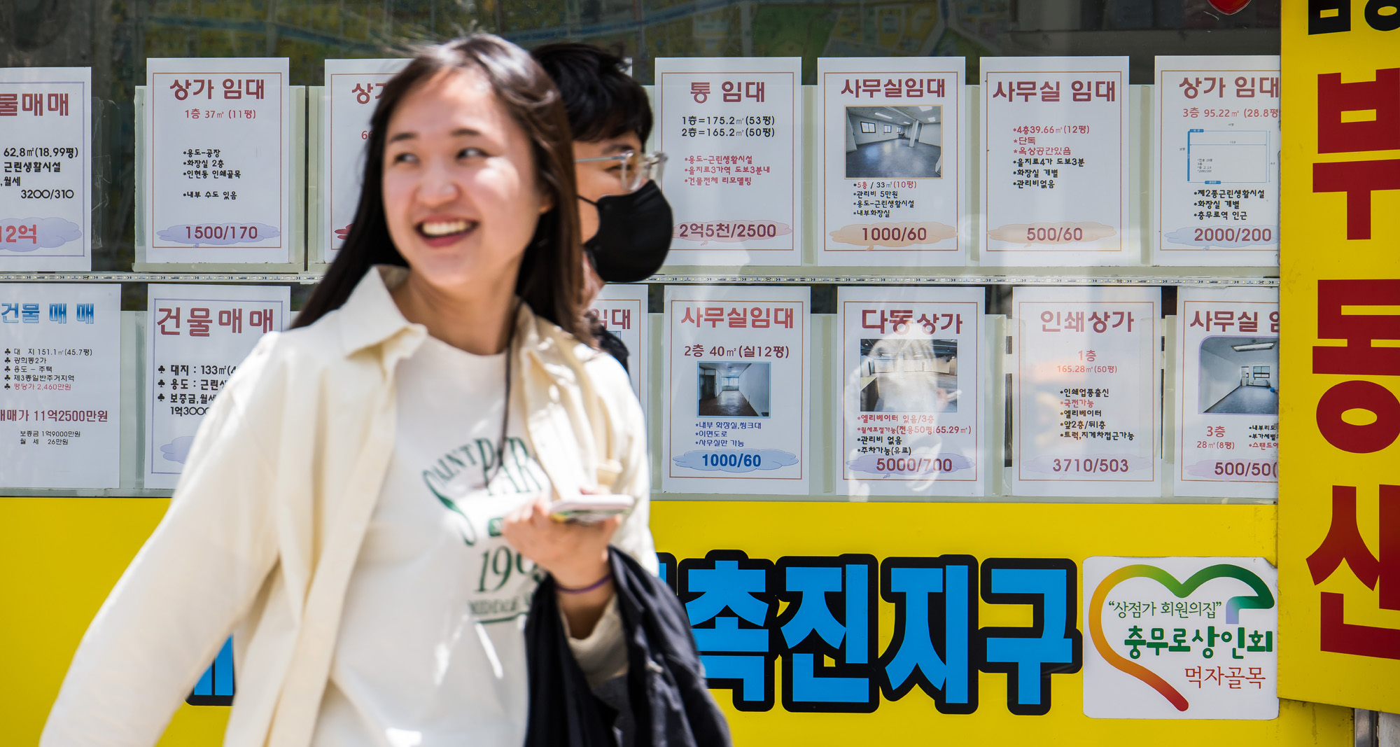 사회;경제;세태;경기침체;충무로;충무로상가공실;충무로공실상가;충무로상가임대안내문;상가임대안내문