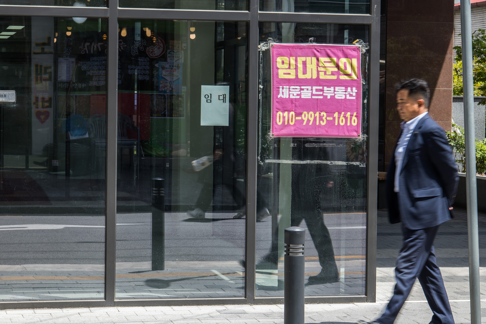 사회;경제;세태;경기침체;충무로;충무로상가공실;충무로공실상가;충무로상가임대안내문;상가임대안내문