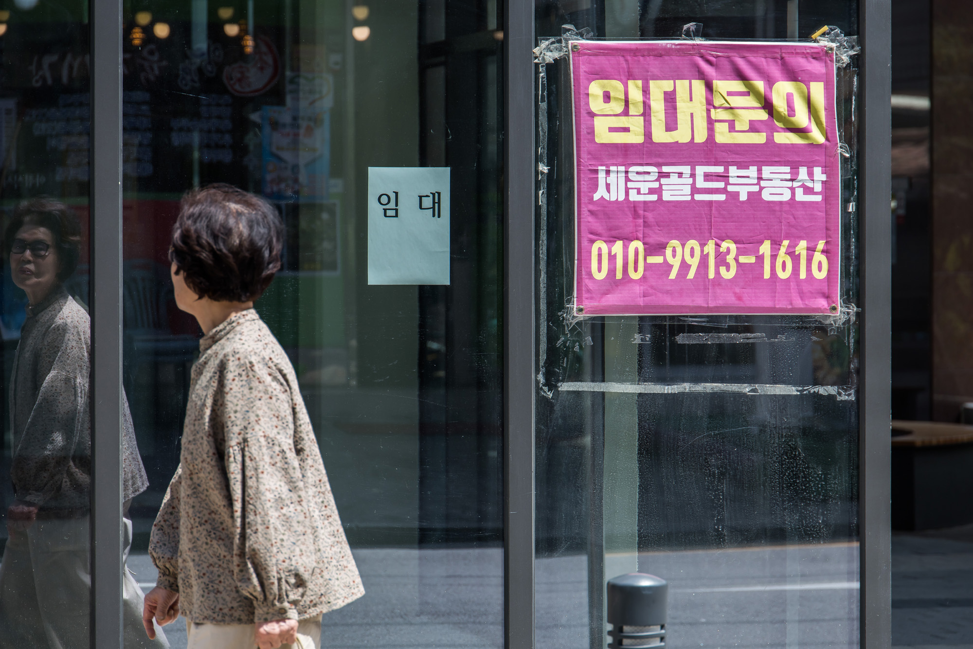 사회;경제;세태;경기침체;충무로;충무로상가공실;충무로공실상가;충무로상가임대안내문;상가임대안내문