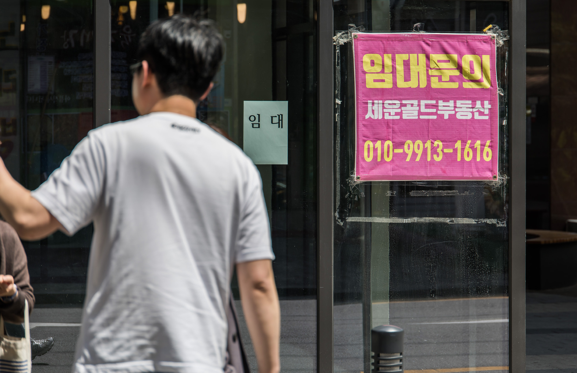 사회;경제;세태;경기침체;충무로;충무로상가공실;충무로공실상가;충무로상가임대안내문;상가임대안내문