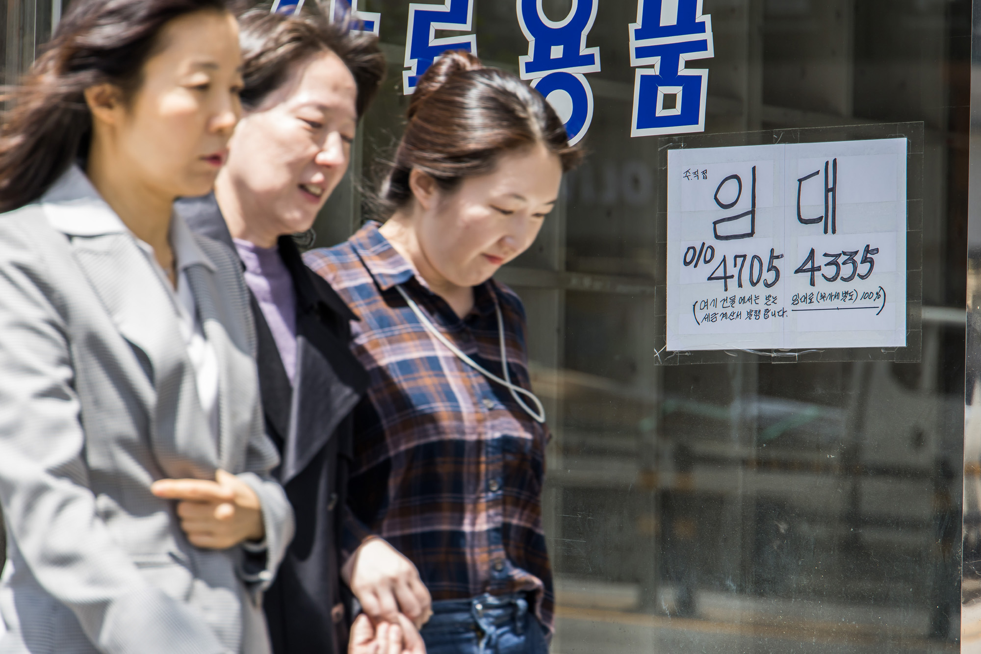 사회;경제;세태;경기침체;충무로;충무로상가공실;충무로공실상가;충무로상가임대안내문;상가임대안내문