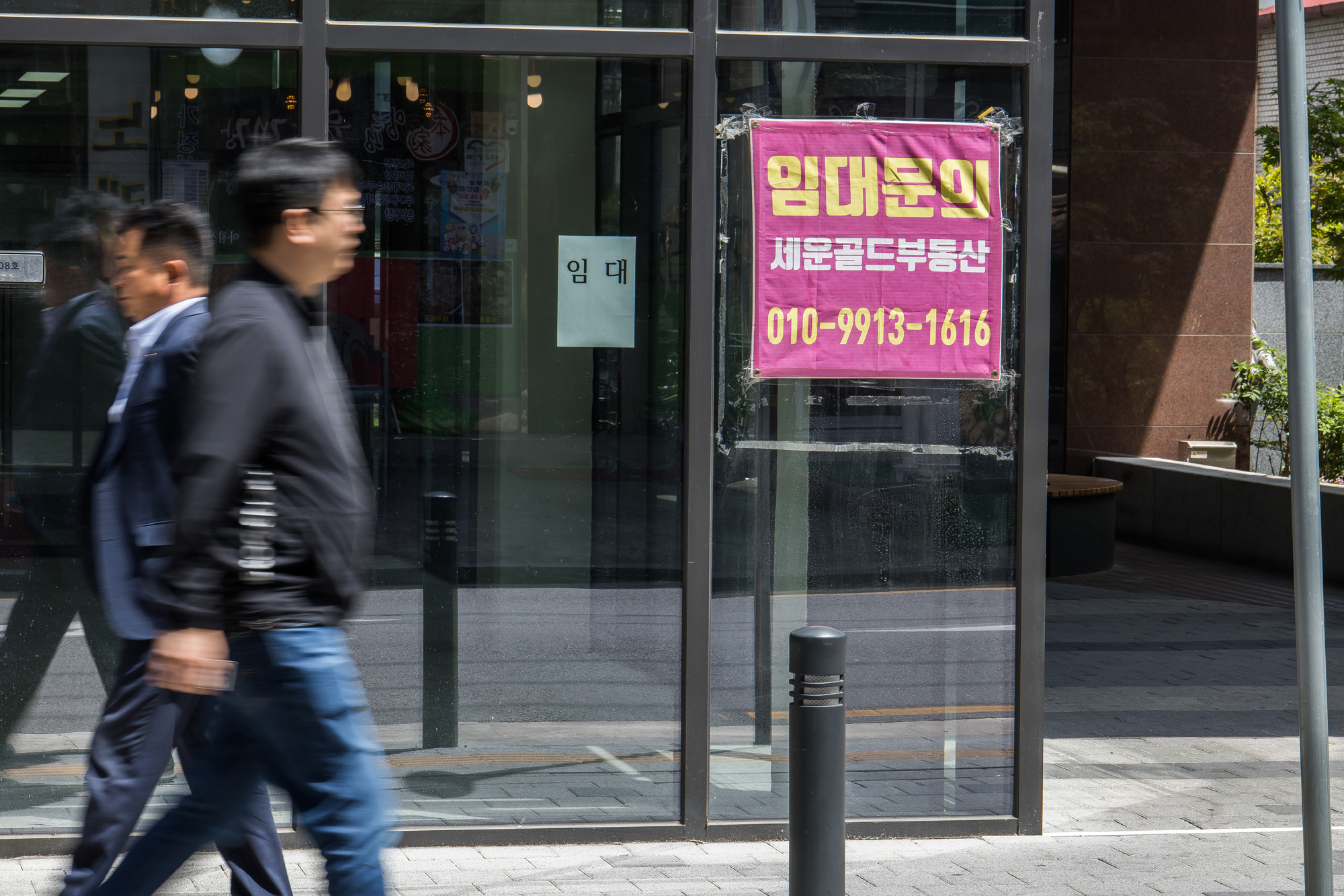 사회;경제;세태;경기침체;충무로;충무로상가공실;충무로공실상가;충무로상가임대안내문;상가임대안내문