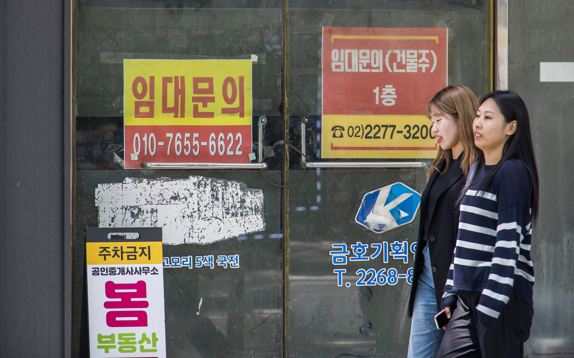 사회;경제;세태;경기침체;충무로;충무로상가공실;충무로공실상가;충무로상가임대안내문;상가임대안내문