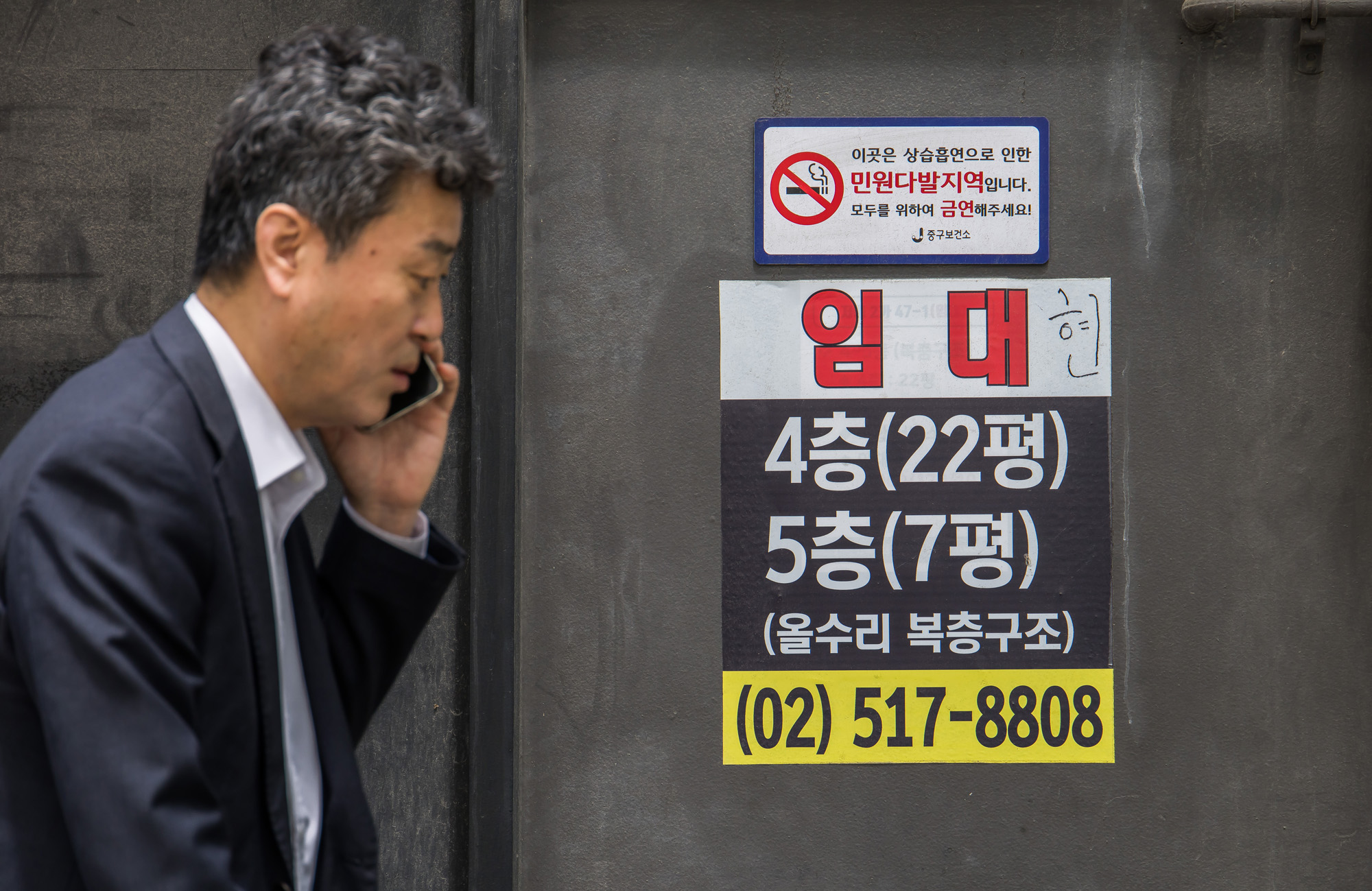 사회;경제;세태;경기침체;충무로;충무로상가공실;충무로공실상가;충무로상가임대안내문;상가임대안내문