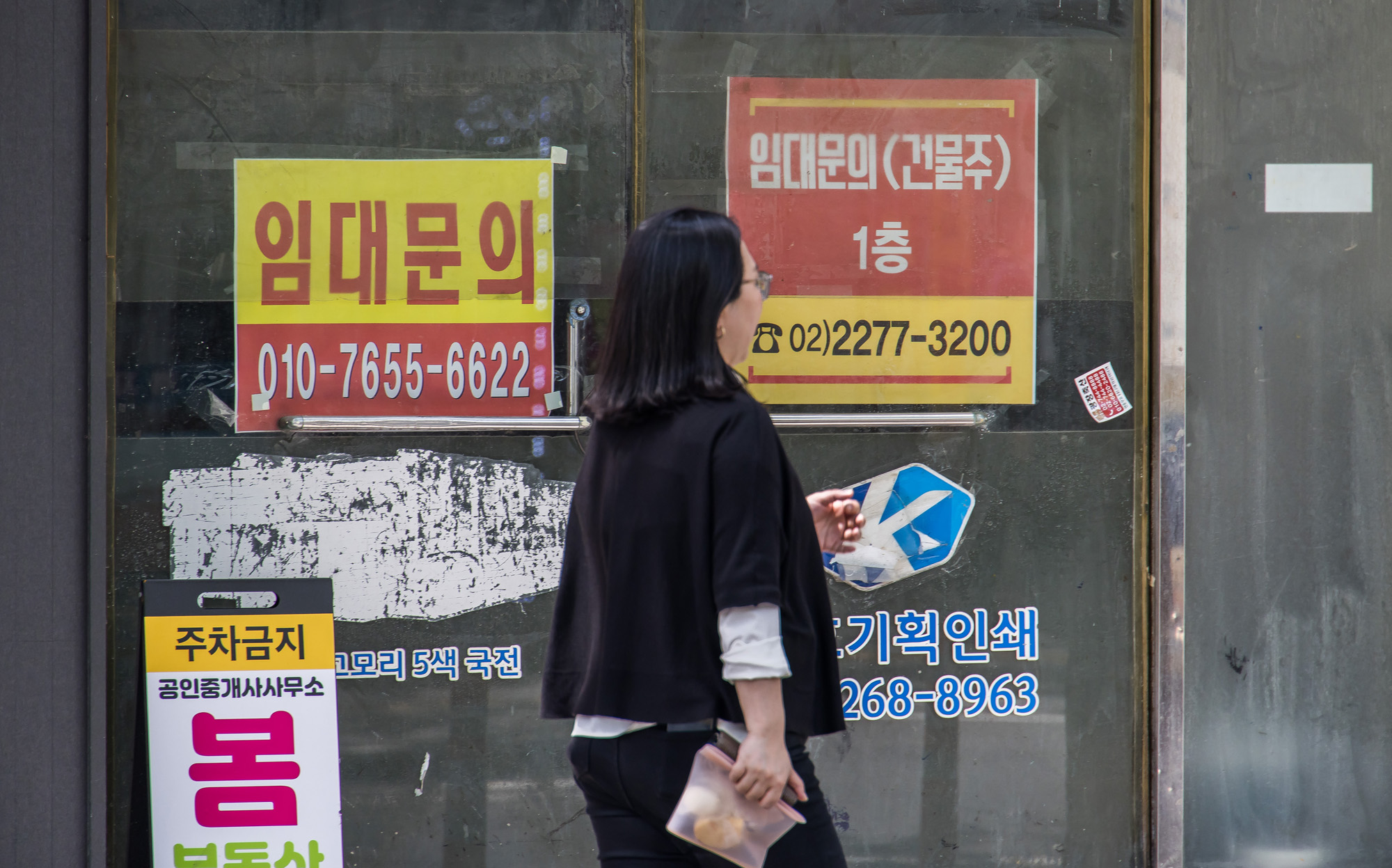 사회;경제;세태;경기침체;충무로;충무로상가공실;충무로공실상가;충무로상가임대안내문;상가임대안내문