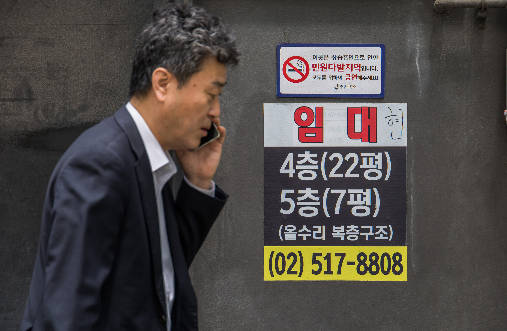 사회;경제;세태;경기침체;충무로;충무로상가공실;충무로공실상가;충무로상가임대안내문;상가임대안내문