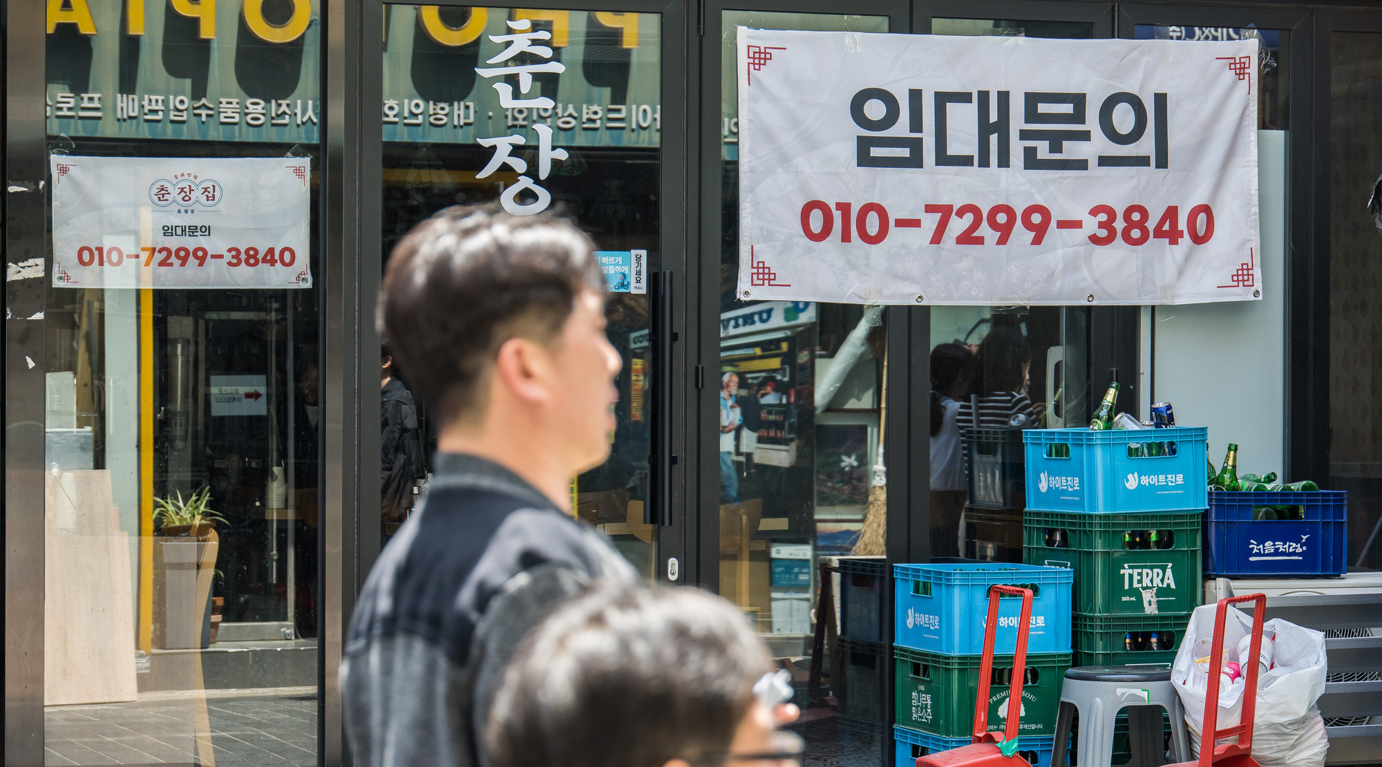 사회;경제;세태;경기침체;충무로;충무로상가공실;충무로공실상가;충무로상가임대안내문;상가임대안내문