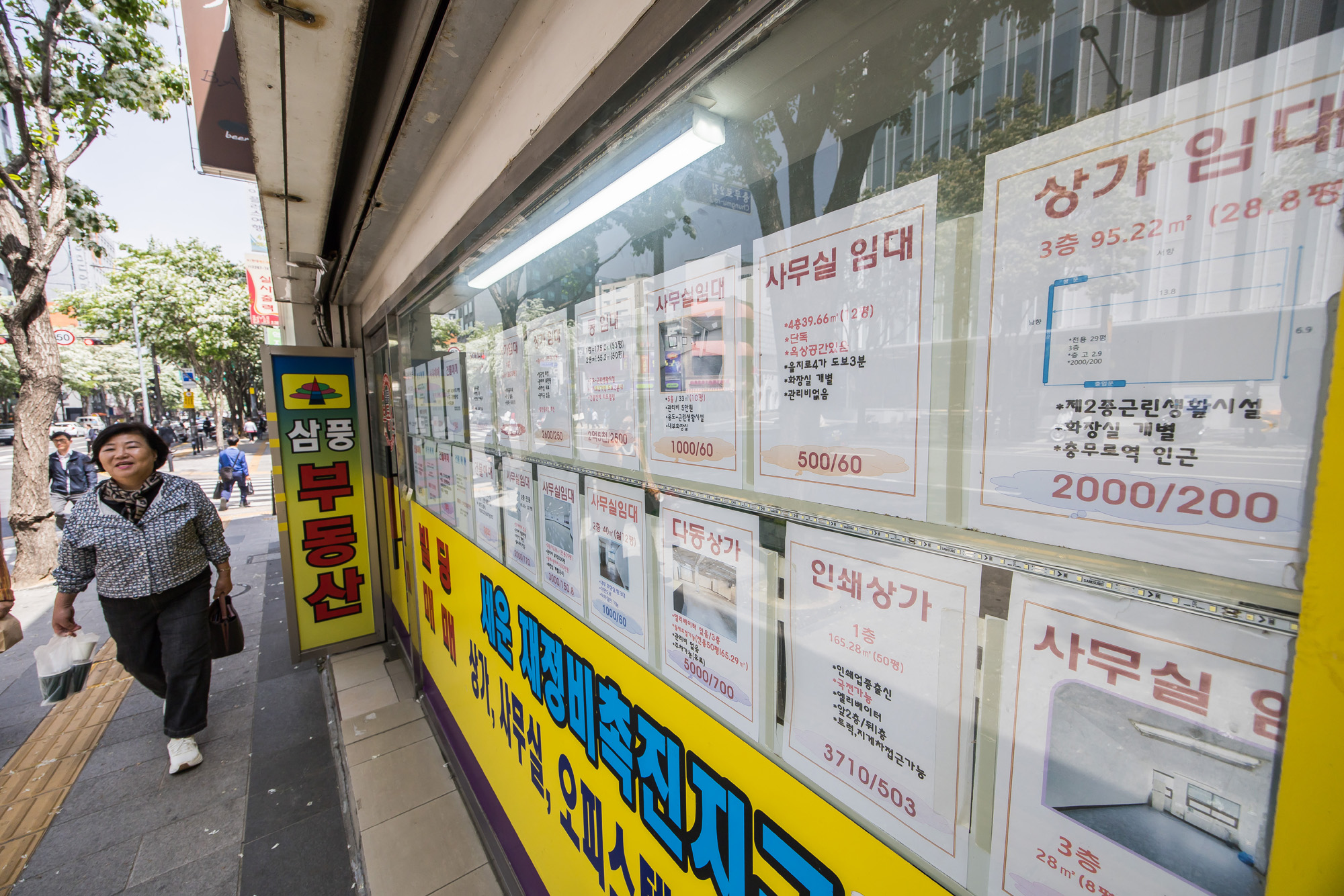 사회;경제;세태;경기침체;충무로;충무로상가공실;충무로공실상가;충무로상가임대안내문;상가임대안내문