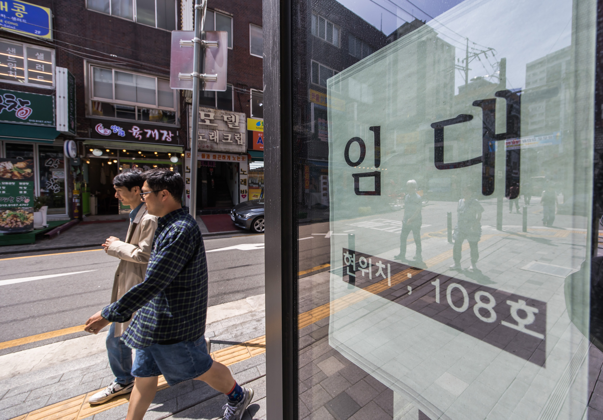 사회;경제;세태;경기침체;충무로;충무로상가공실;충무로공실상가;충무로상가임대안내문;상가임대안내문