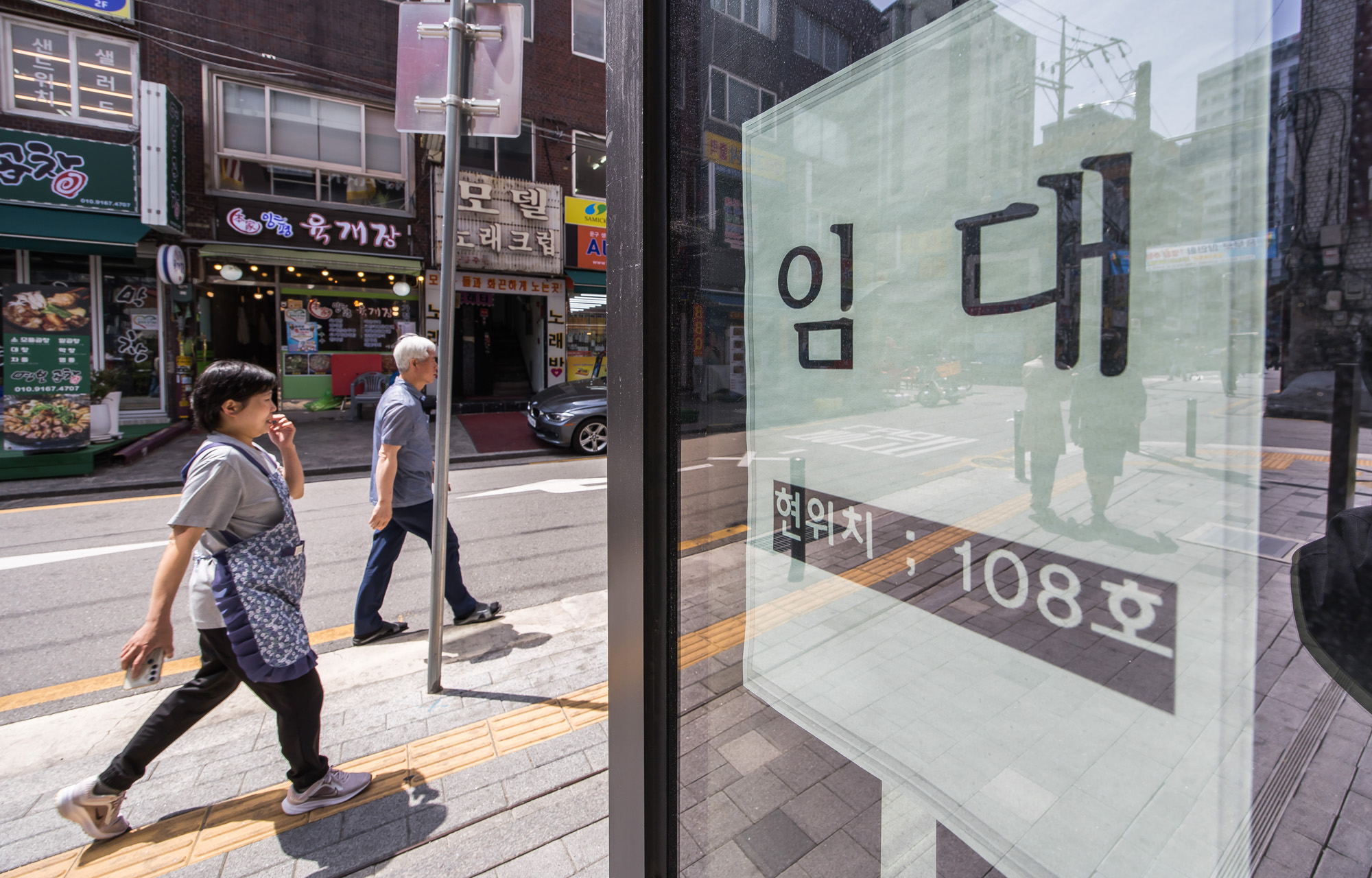 사회;경제;세태;경기침체;충무로;충무로상가공실;충무로공실상가;충무로상가임대안내문;상가임대안내문