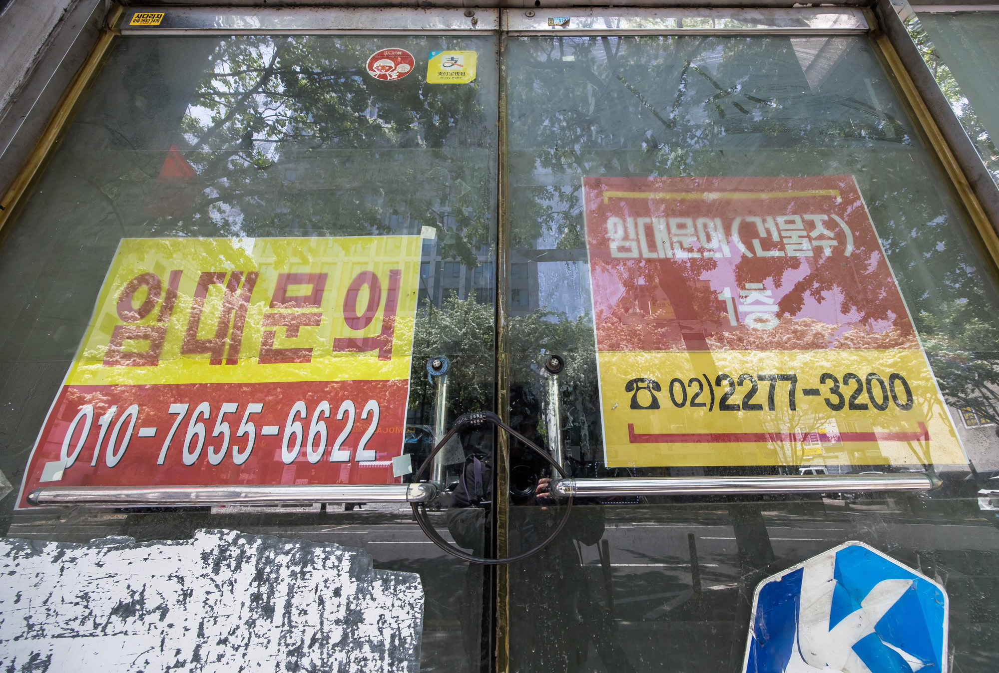 사회;경제;세태;경기침체;충무로;충무로상가공실;충무로공실상가;충무로상가임대안내문;상가임대안내문