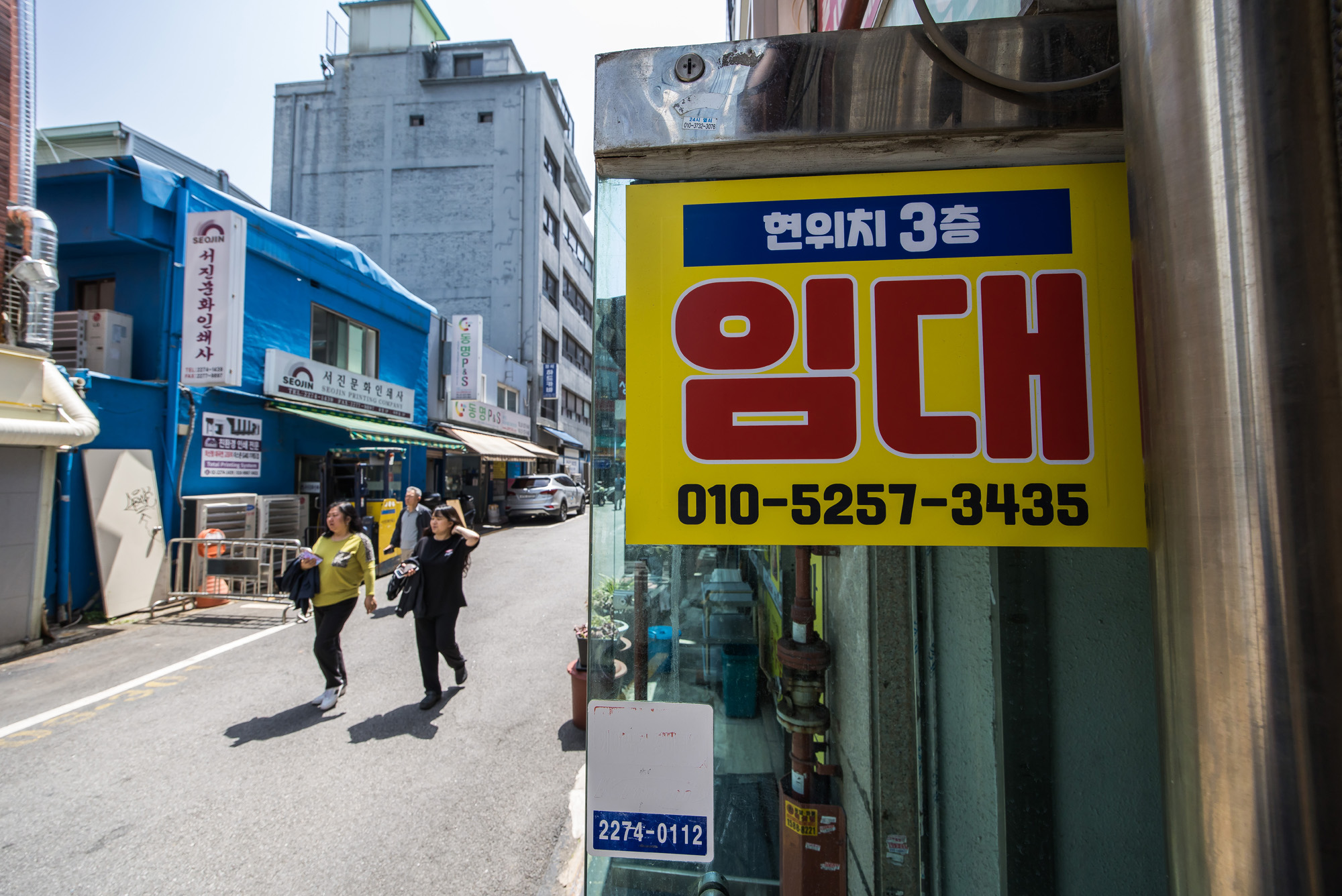 사회;경제;세태;경기침체;충무로;충무로상가공실;충무로공실상가;충무로상가임대안내문;상가임대안내문