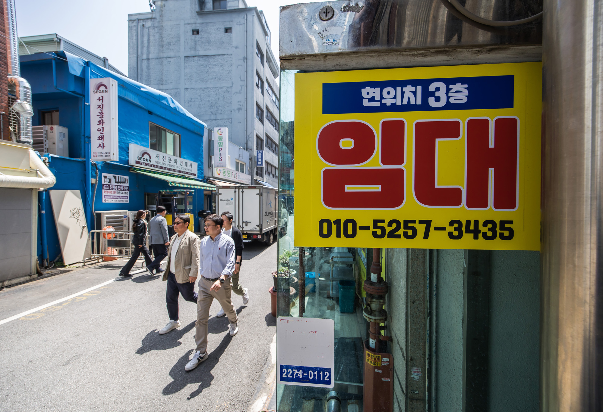 사회;경제;세태;경기침체;충무로;충무로상가공실;충무로공실상가;충무로상가임대안내문;상가임대안내문