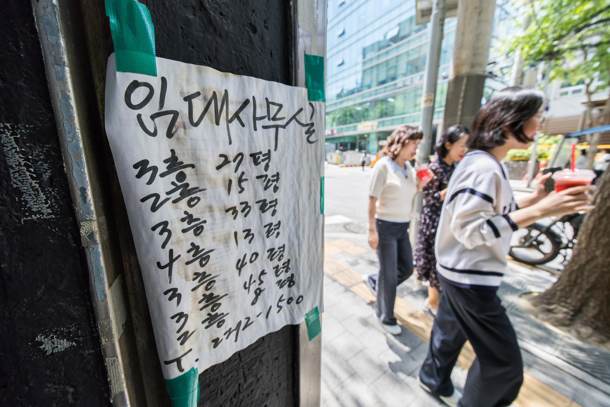 사회;경제;세태;경기침체;충무로;충무로상가공실;충무로공실상가;충무로상가임대안내문;상가임대안내문