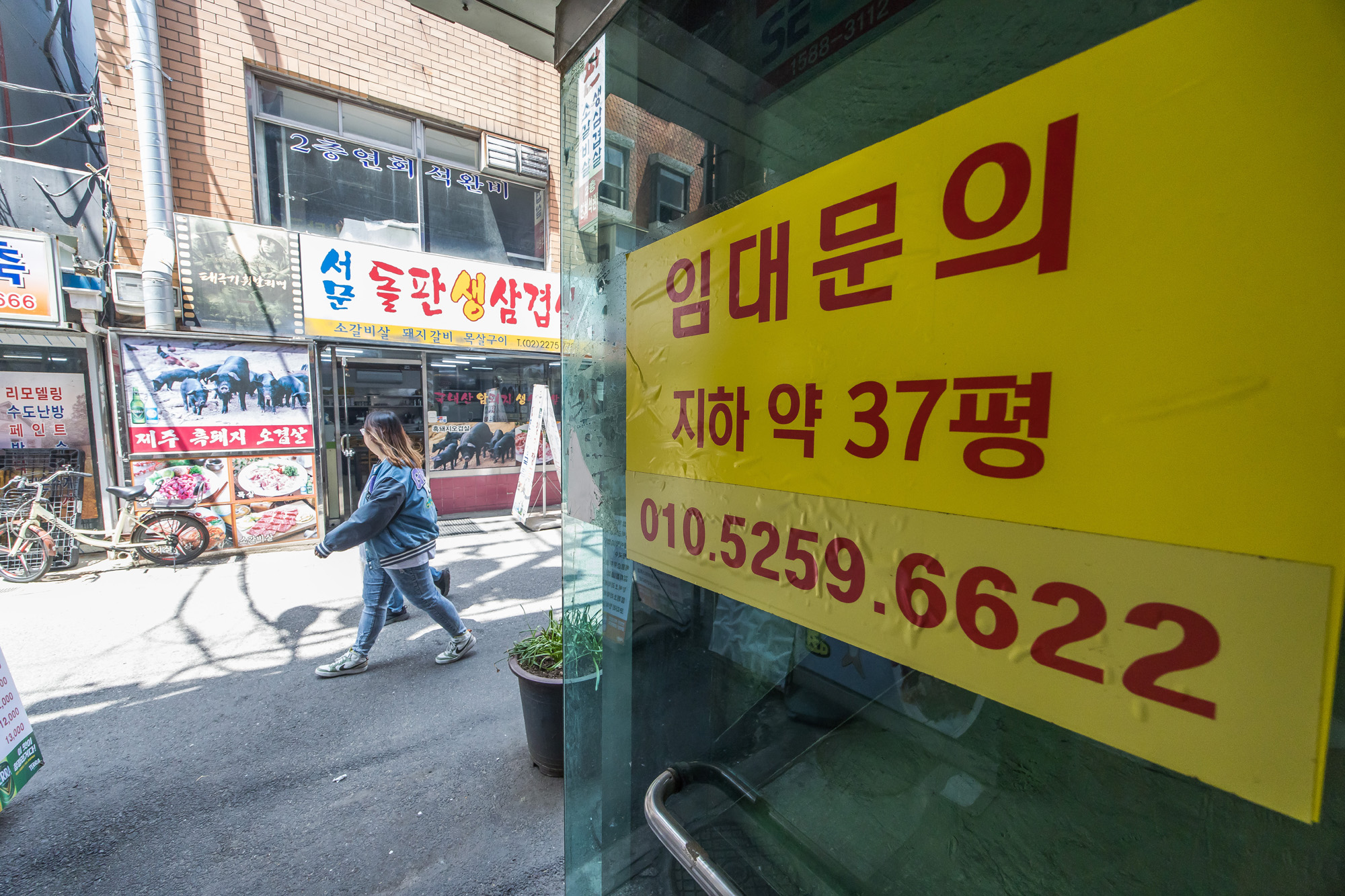 사회;경제;세태;경기침체;충무로;충무로상가공실;충무로공실상가;충무로상가임대안내문;상가임대안내문