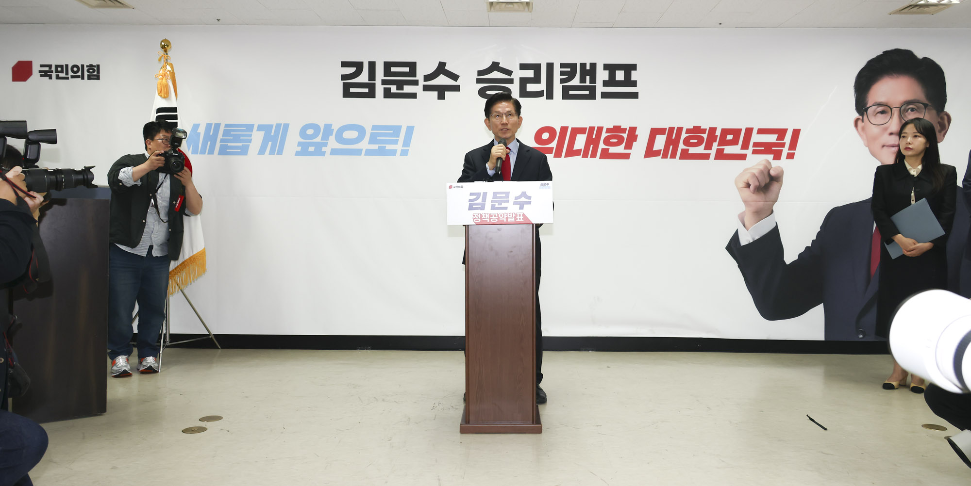김문수;국민의힘대선후보;김문수박탈;김문수단일화박탈;김문수후보;김문수대선;김문수긴급지가회견;김문수박탈