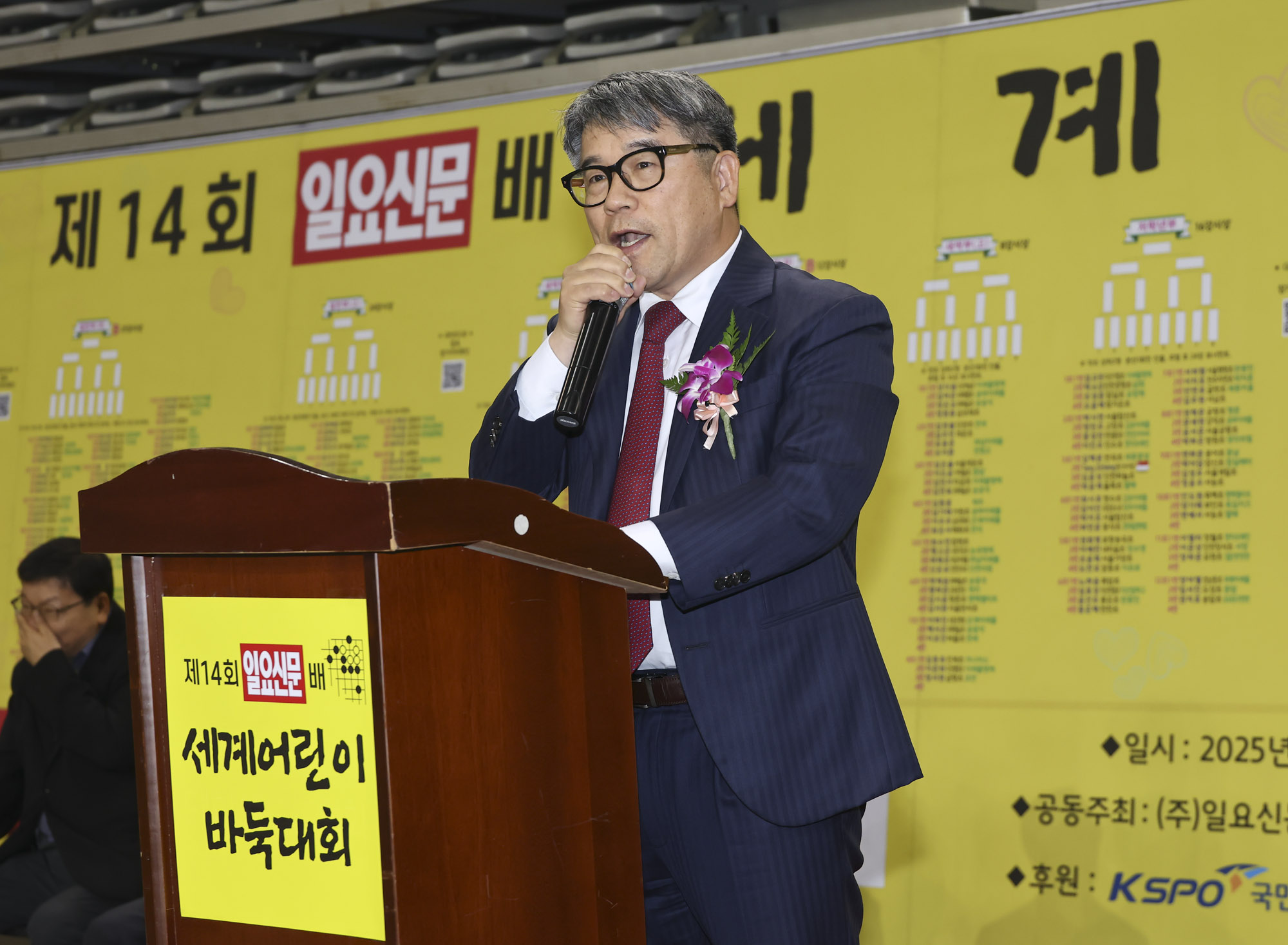 어린이바둑대회;일요신문배바둑대회 제14회세계바둑대회;세계어린이바둑대회