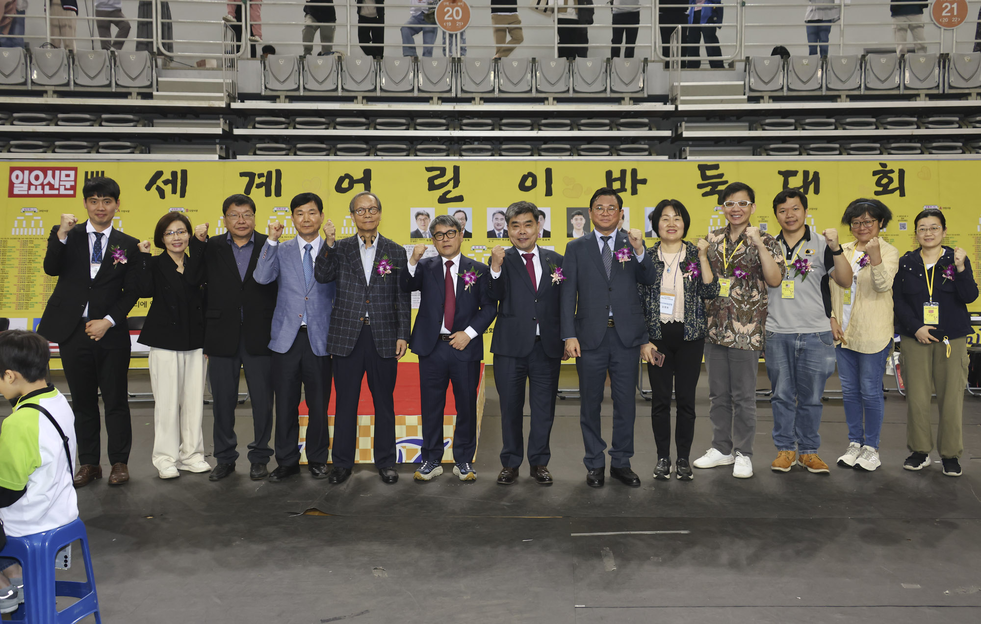 어린이바둑대회;일요신문배바둑대회 제14회세계바둑대회;세계어린이바둑대회