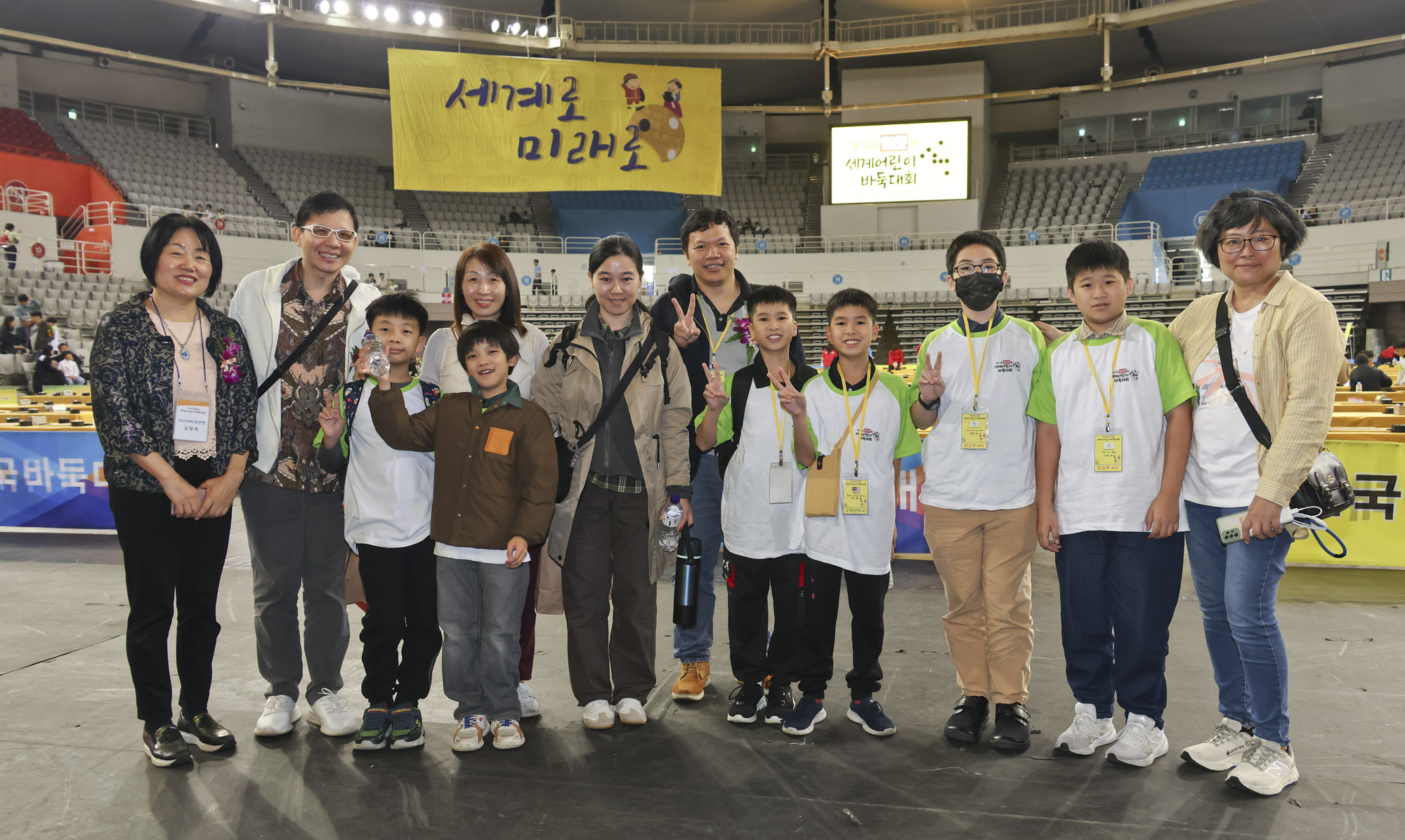 일요신문바둑대회;어린이바둑대회