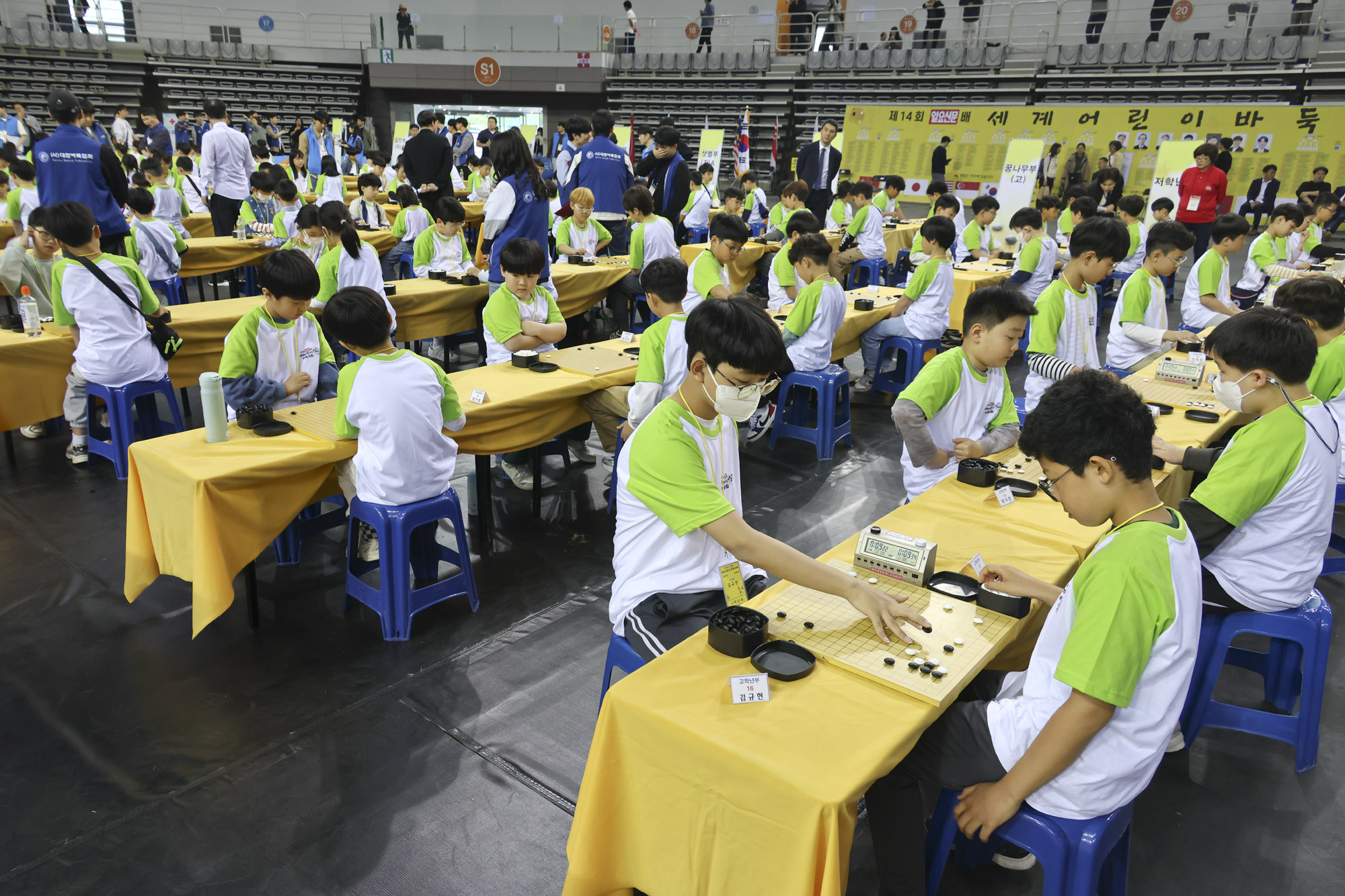 일요신문바둑대회;어린이바둑대회