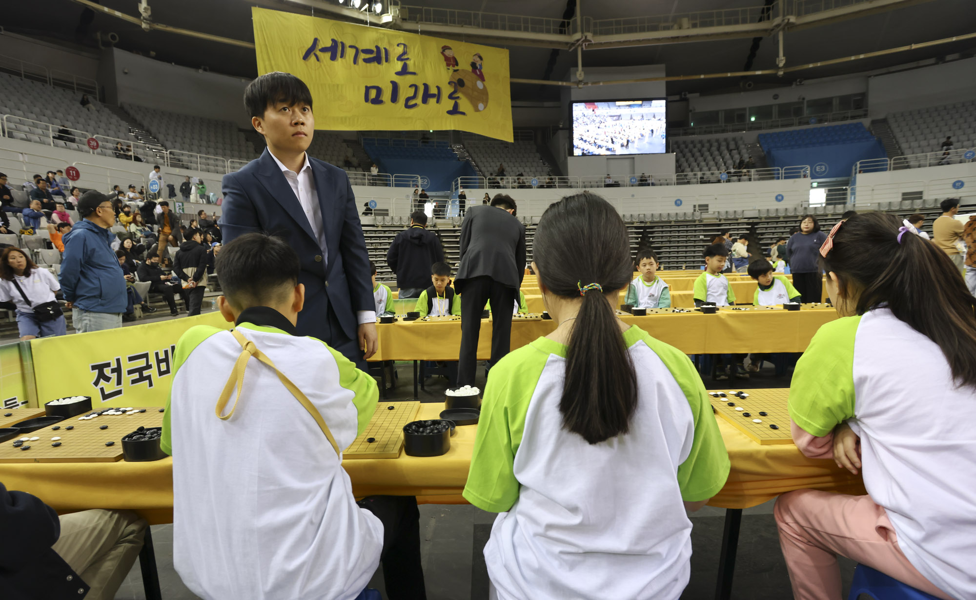 일요신문바둑대회;어린이바둑대회