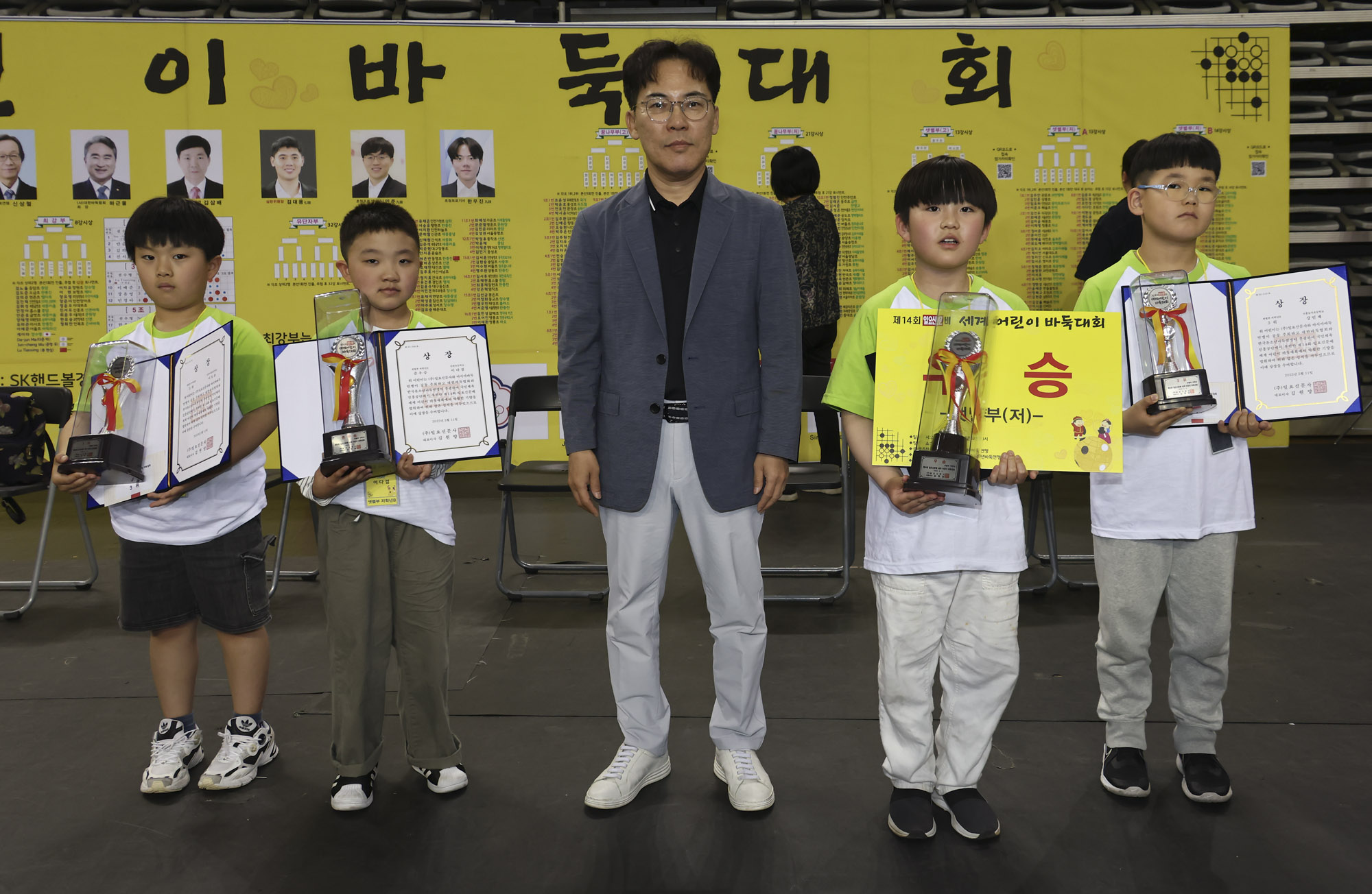 일요신문바둑대회;일요신문어린이바둑대회;세계어린이바둑대회