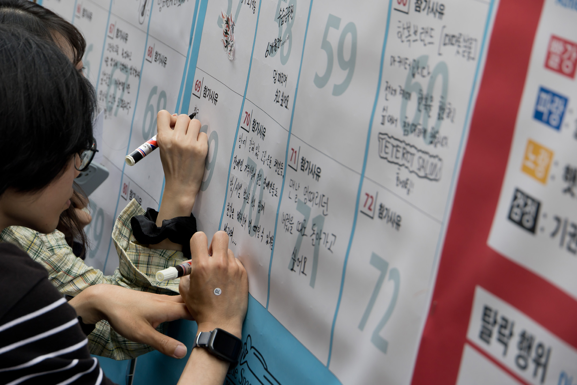 사회;세태;대회;멍때리기