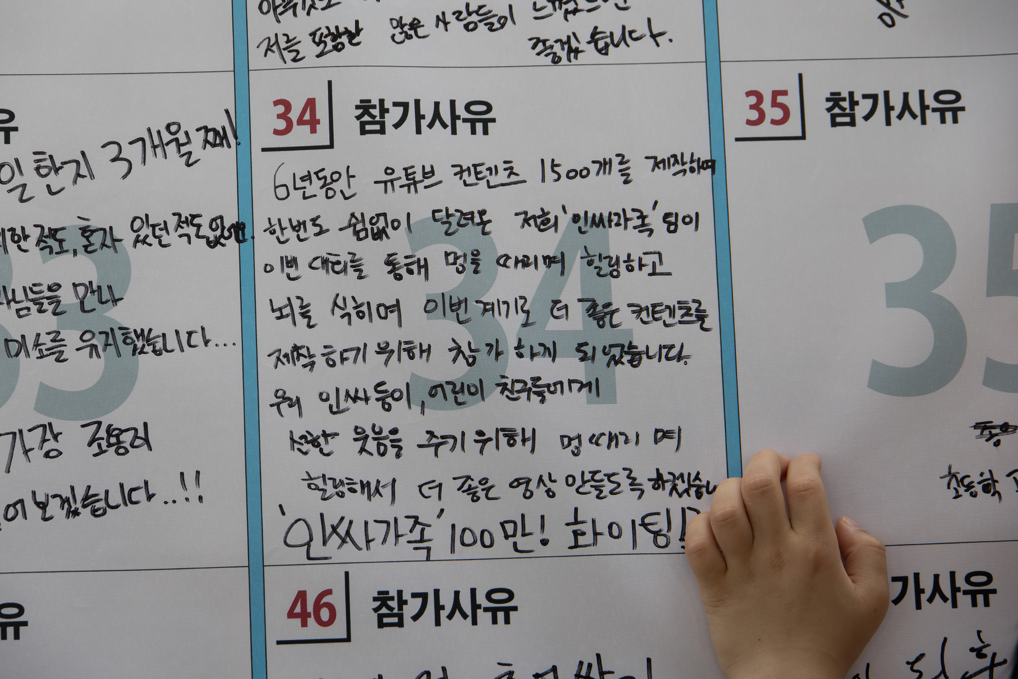 사회;세태;대회;멍때리기