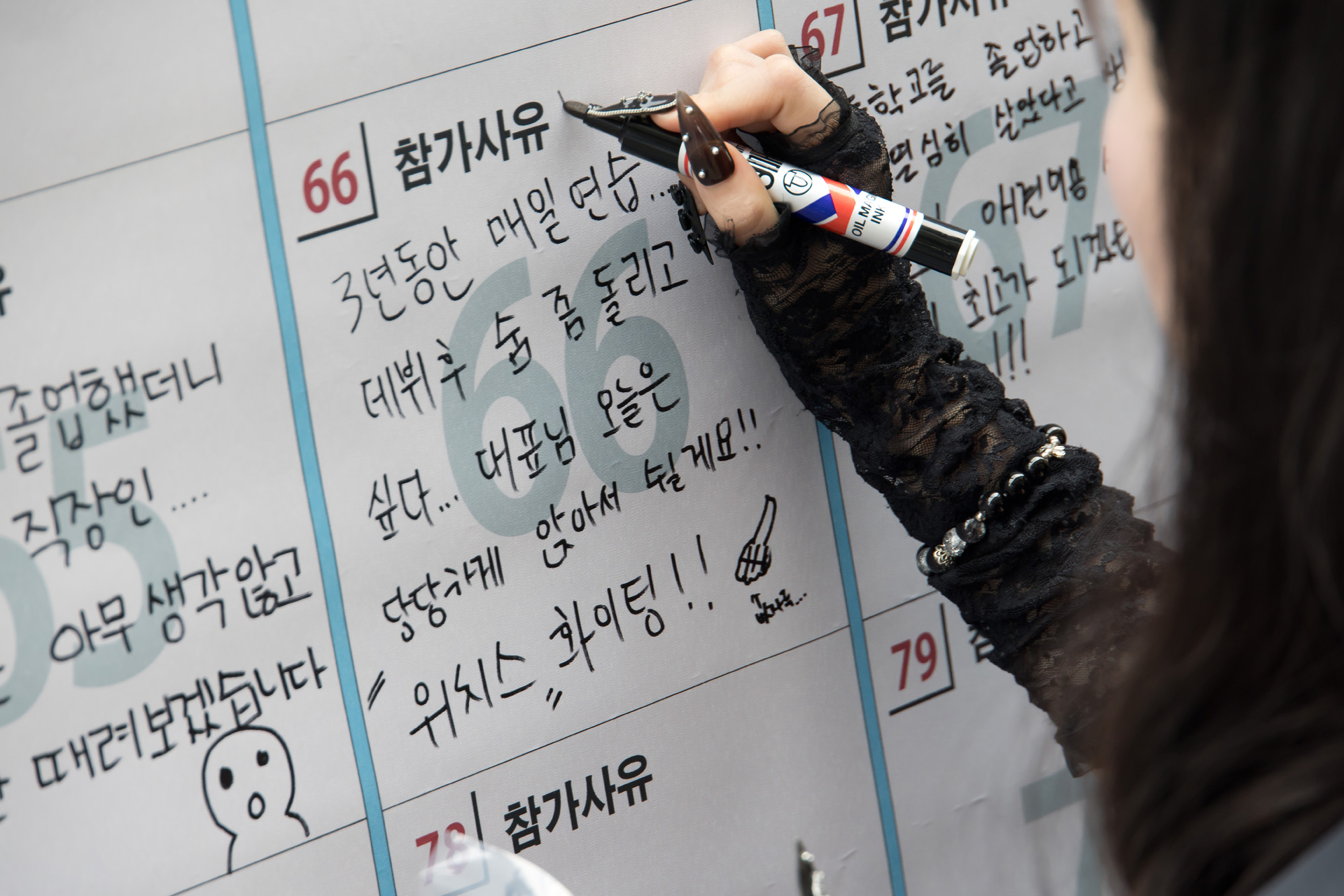 사회;세태;대회;멍때리기