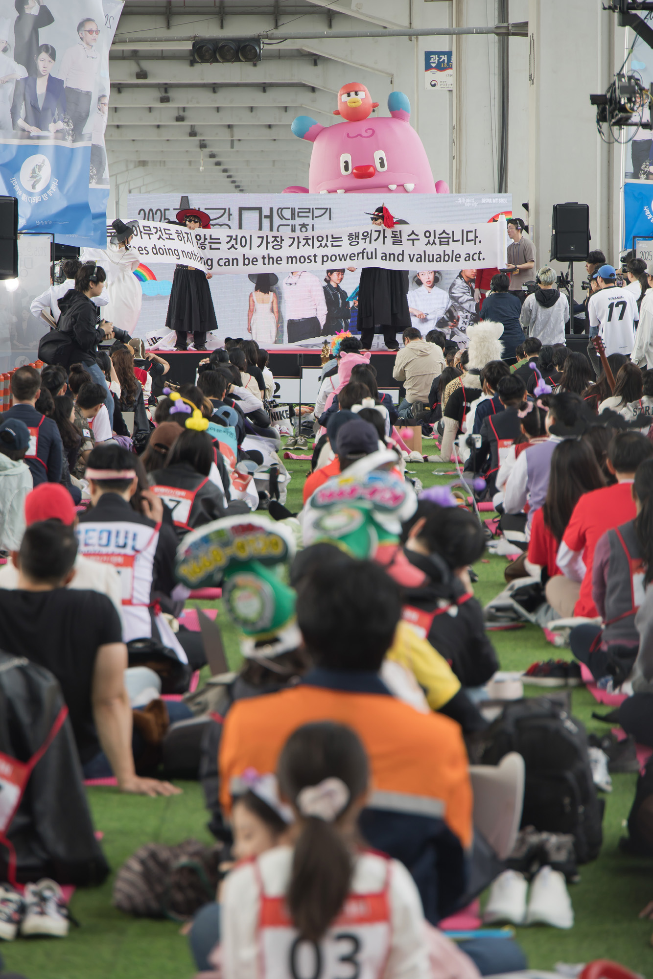 사회;세태;대회;멍때리기