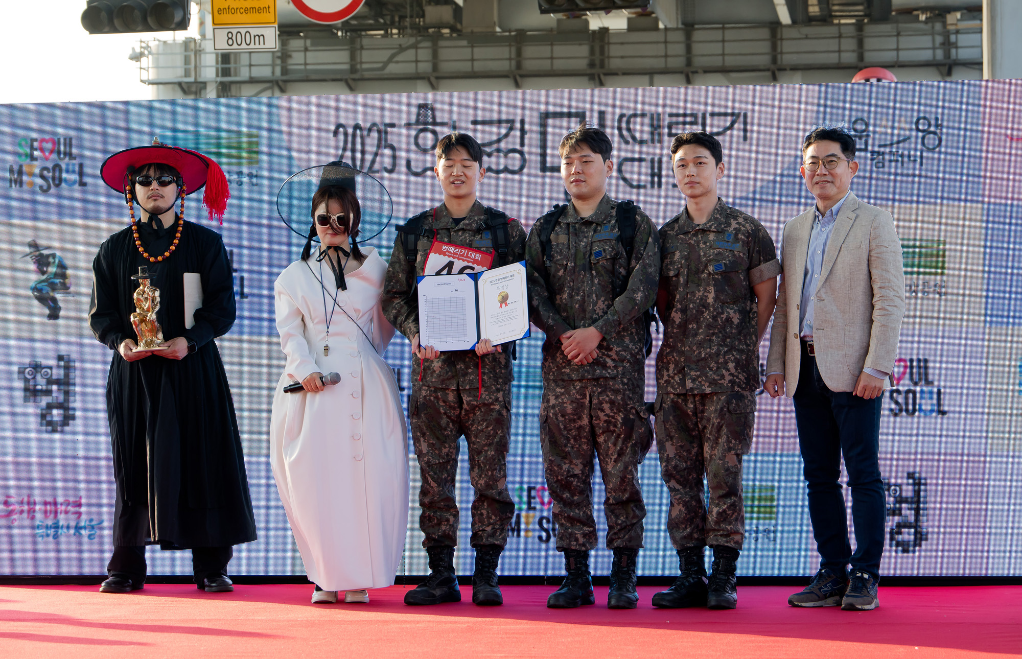 사회;세태;대회;멍때리기