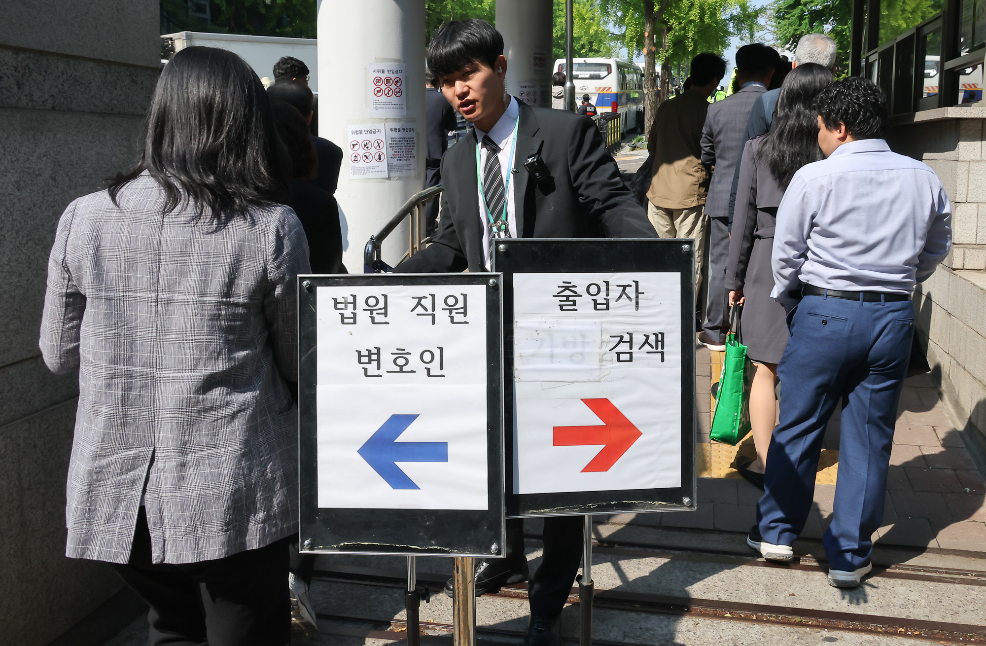 윤석열 법원출석 내란 법원