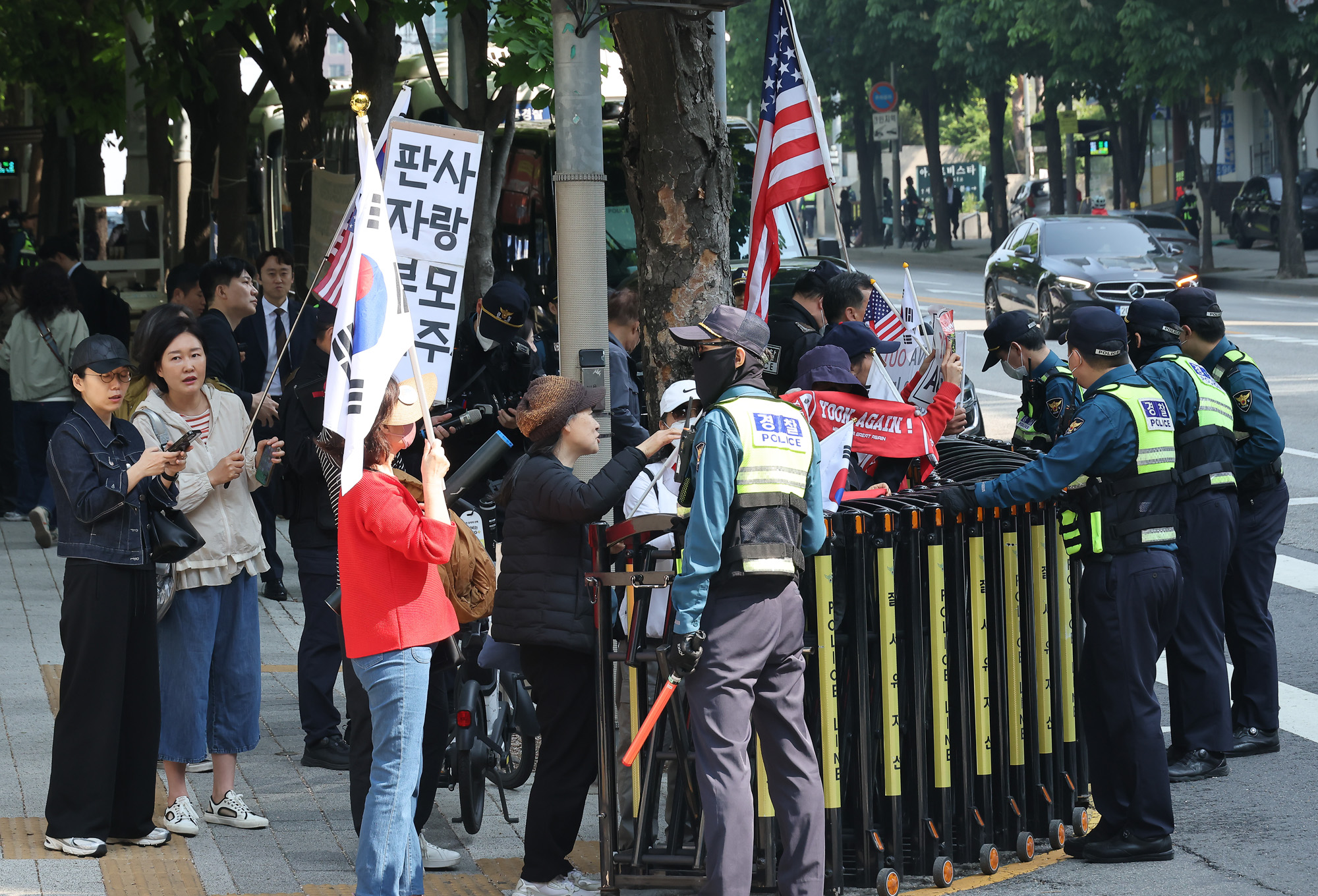 윤석열 법원출석 내란 법원