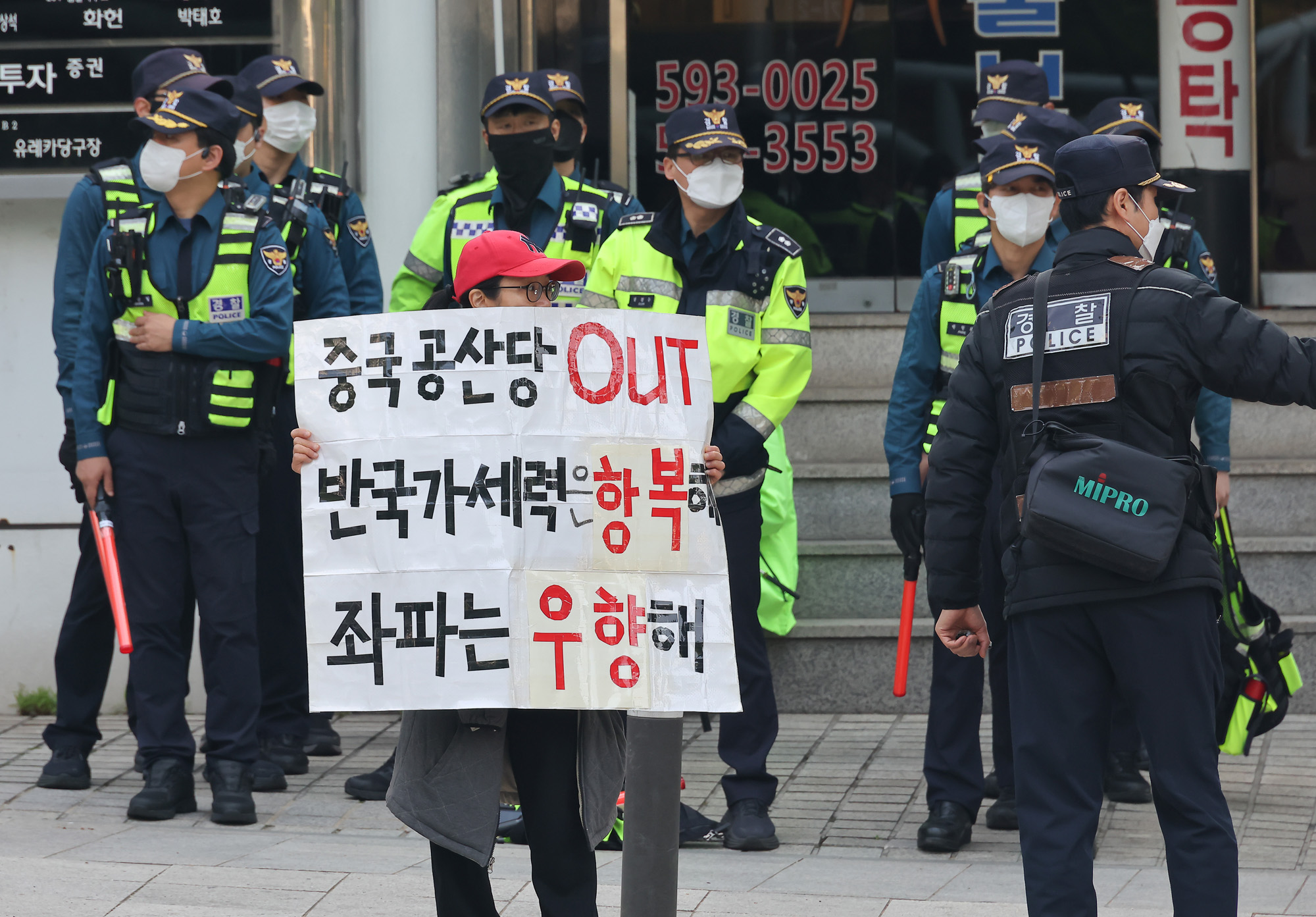 윤석열 법원출석 내란 법원