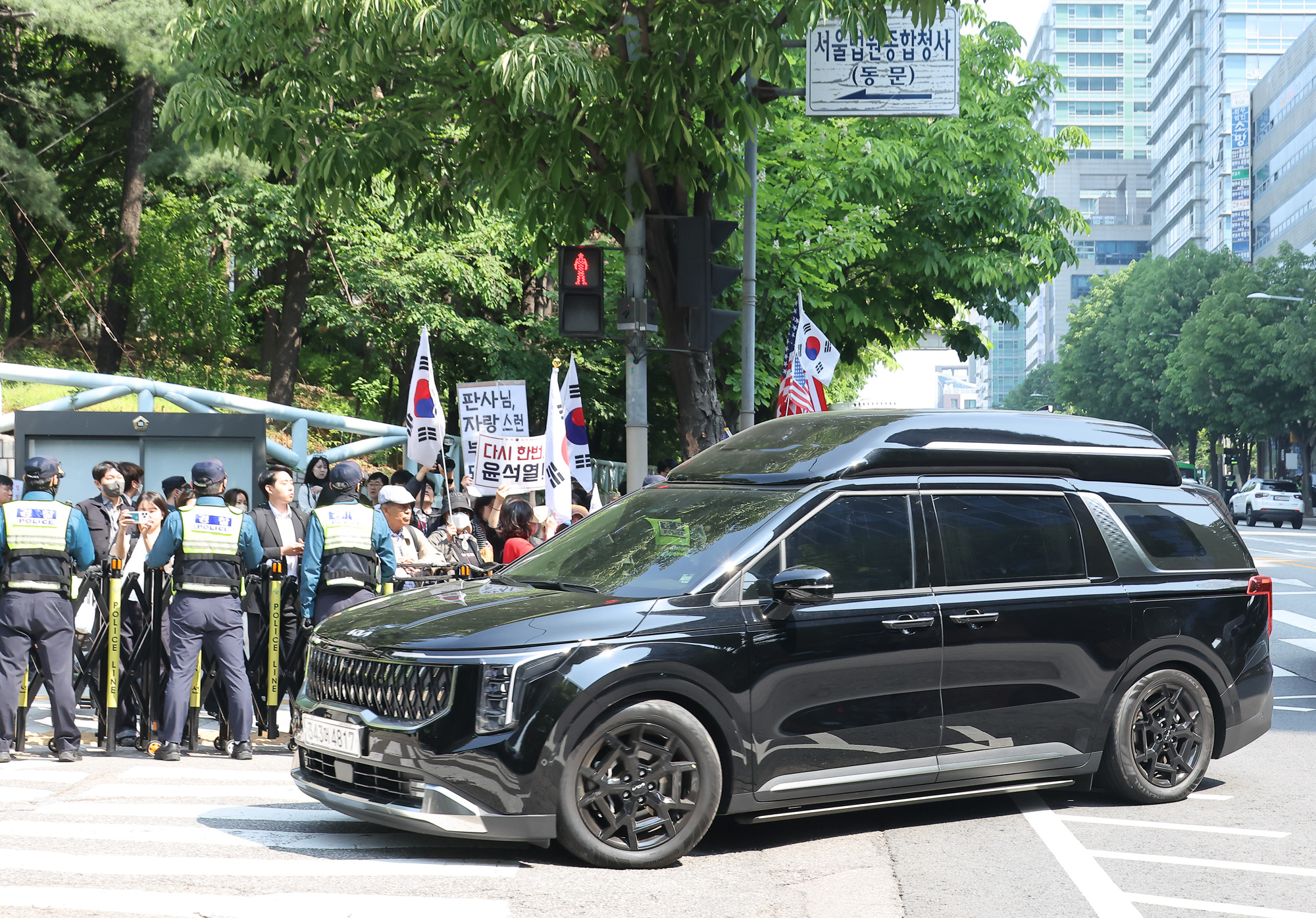 윤석열 법원출석 내란 법원
