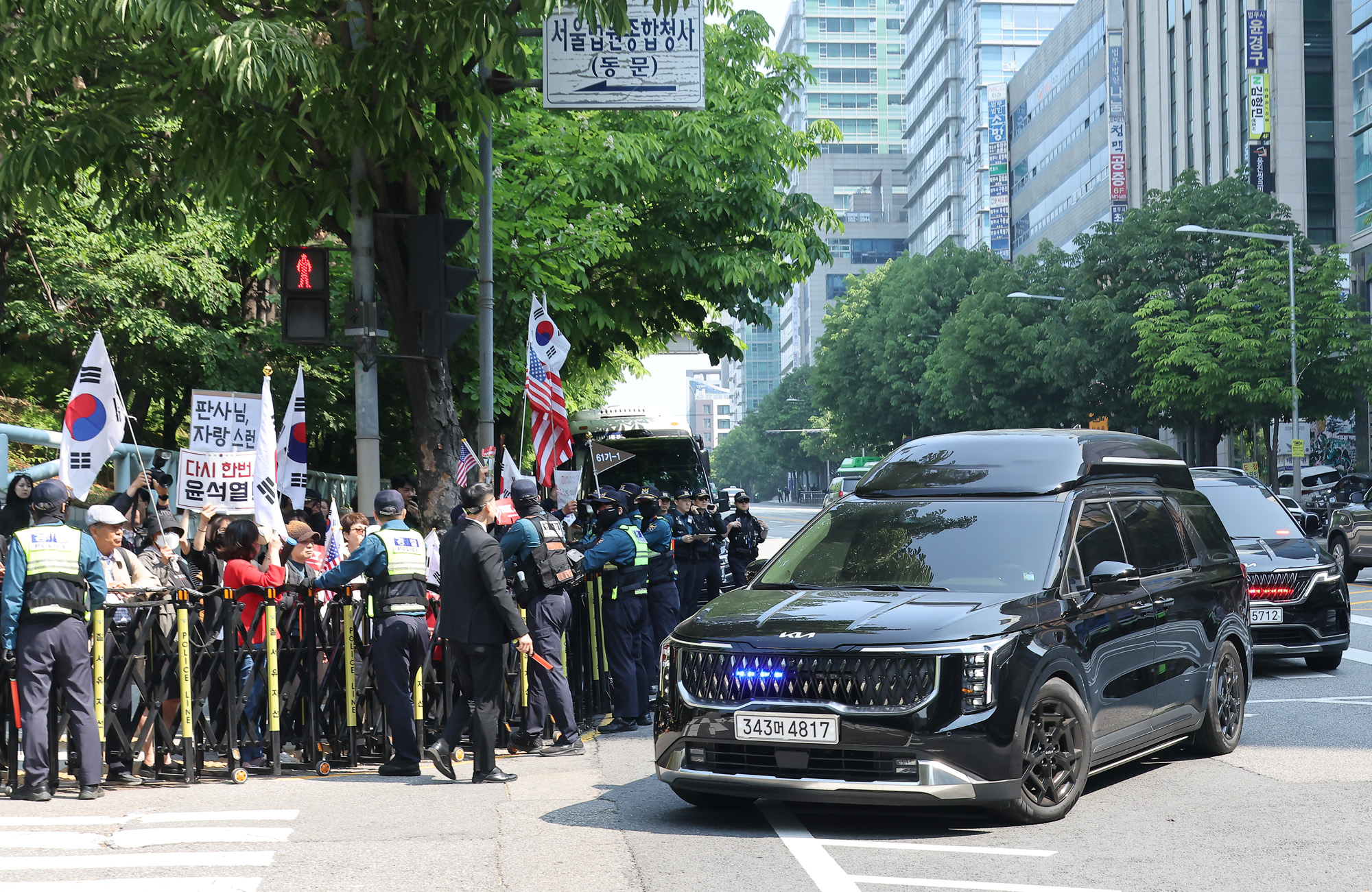 윤석열 법원출석 내란 법원