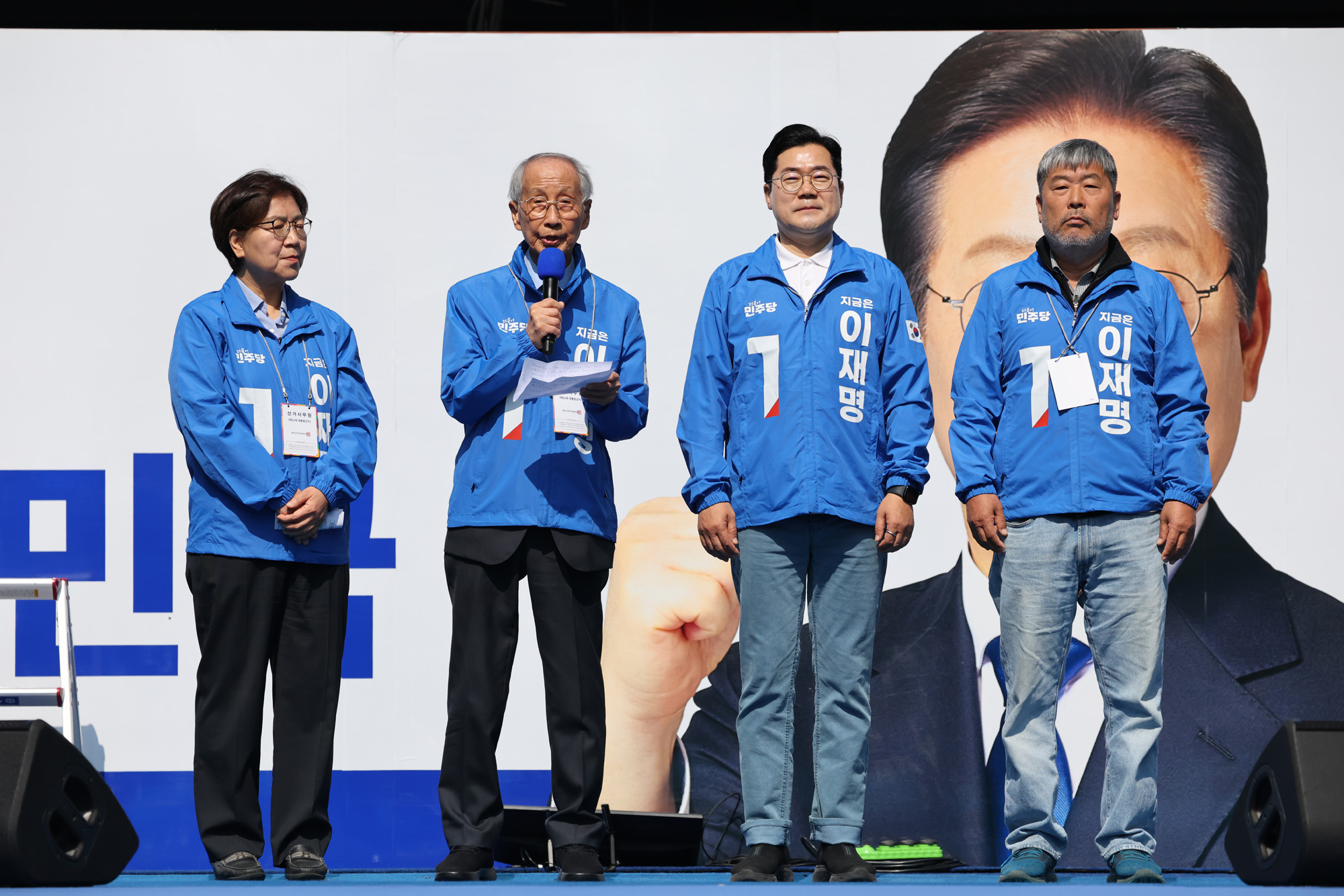 정치;국회;이재명;더불어민주당대선후보;이재명첫유세;대통령후보선거유세;윤여준