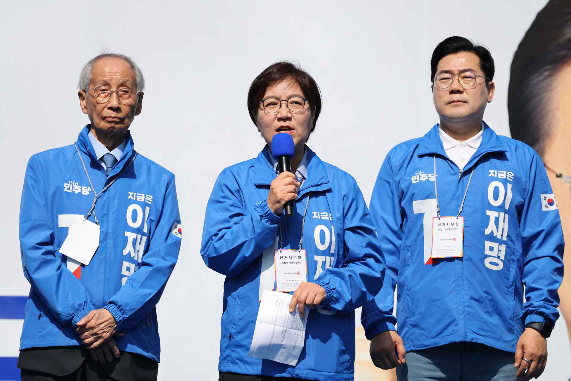 정치;국회;이재명;더불어민주당대선후보;이재명첫유세;대통령후보선거유세;정은경