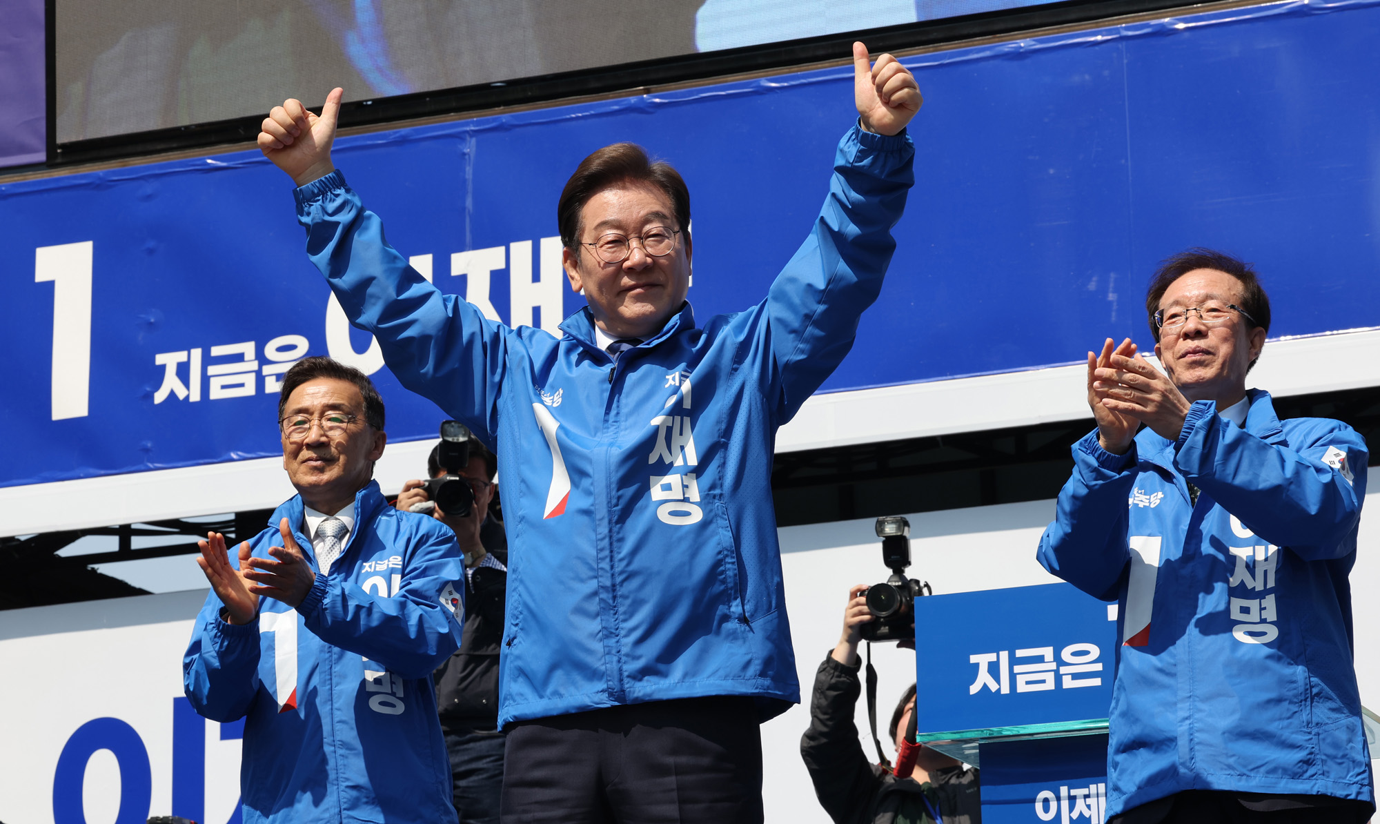 정치;국회;이재명;더불어민주당대선후보;이재명첫유세;대통령후보선거유세