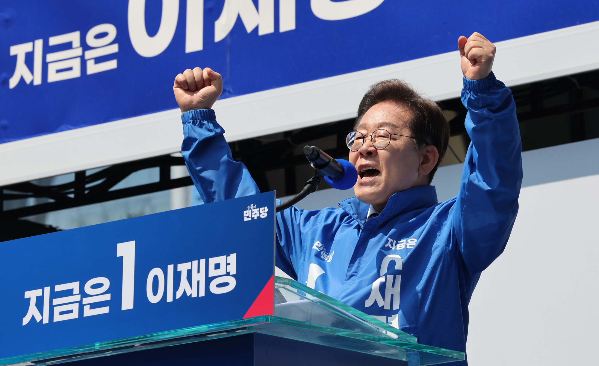 정치;국회;이재명;더불어민주당대선후보;이재명첫유세;대통령후보선거유세