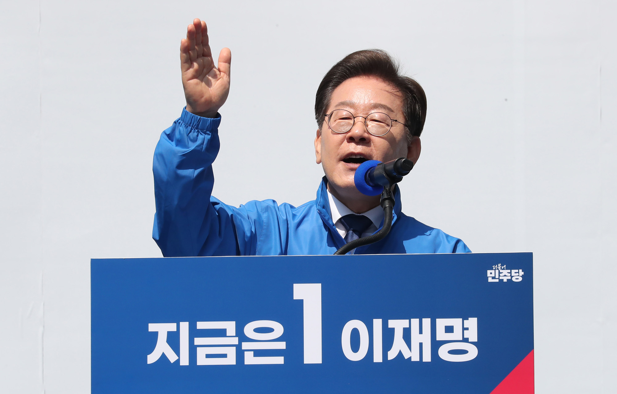 정치;국회;이재명;더불어민주당대선후보;이재명첫유세;대통령후보선거유세