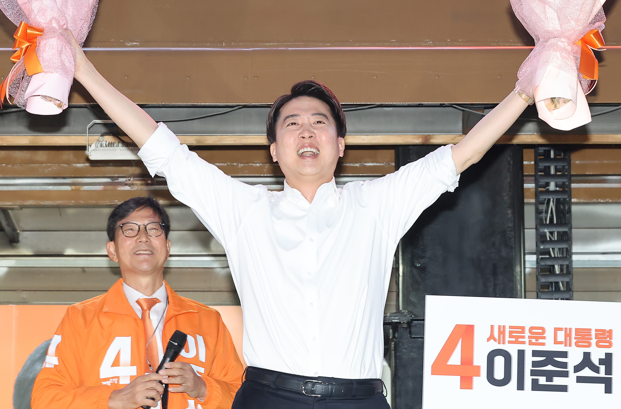 이준석 개혁신당 출정식