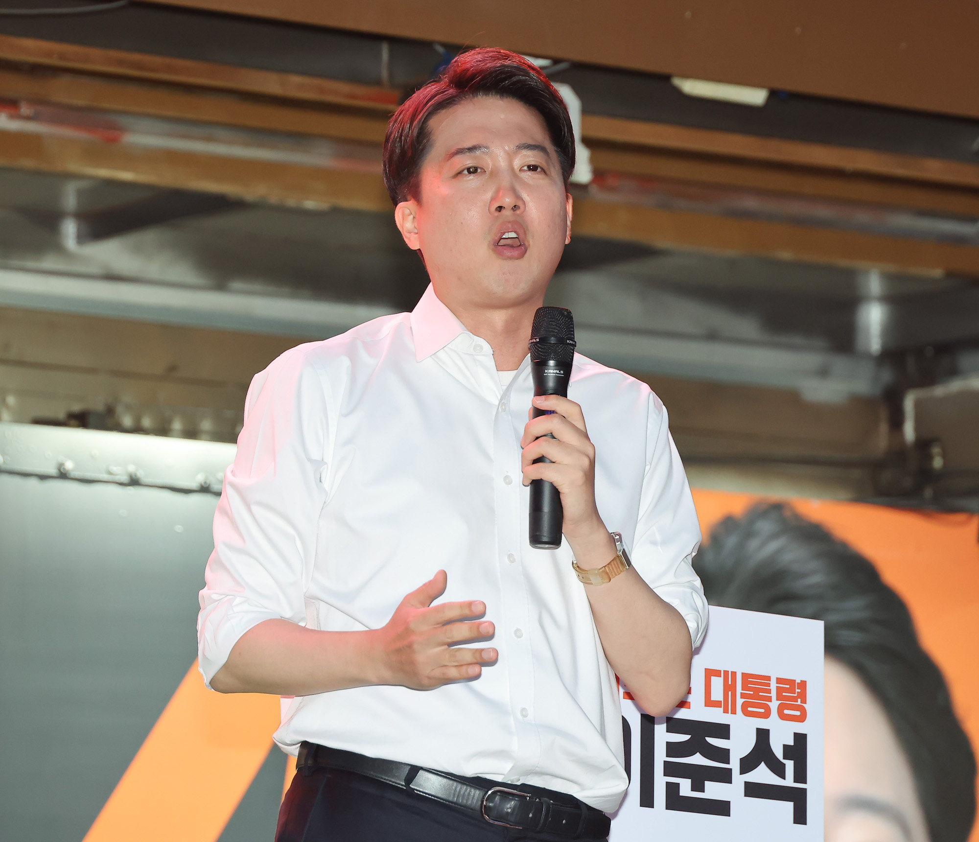 이준석 개혁신당 출정식