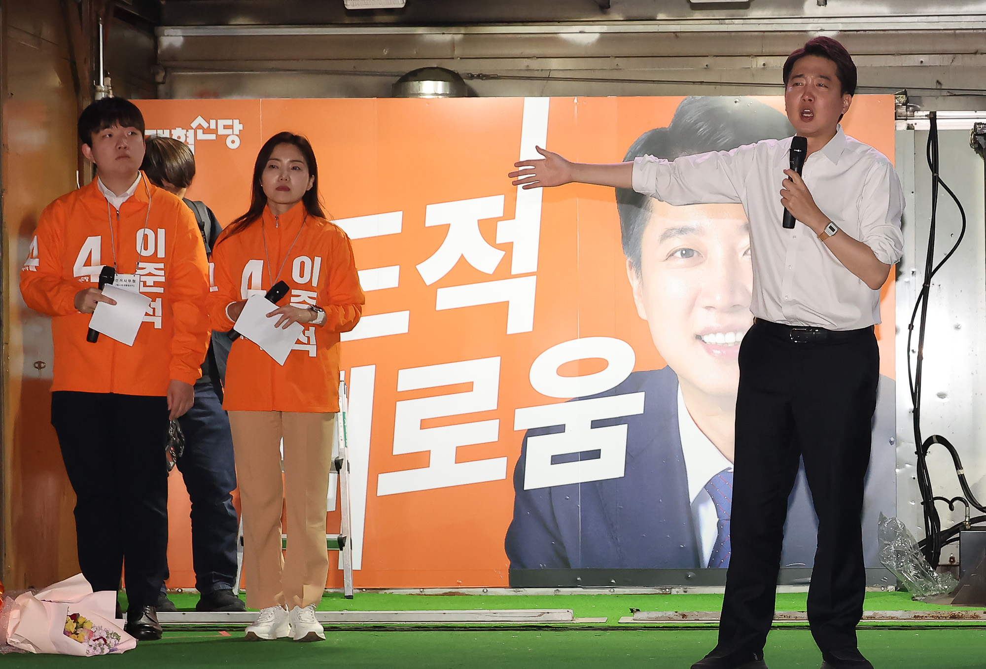 이준석 개혁신당 출정식